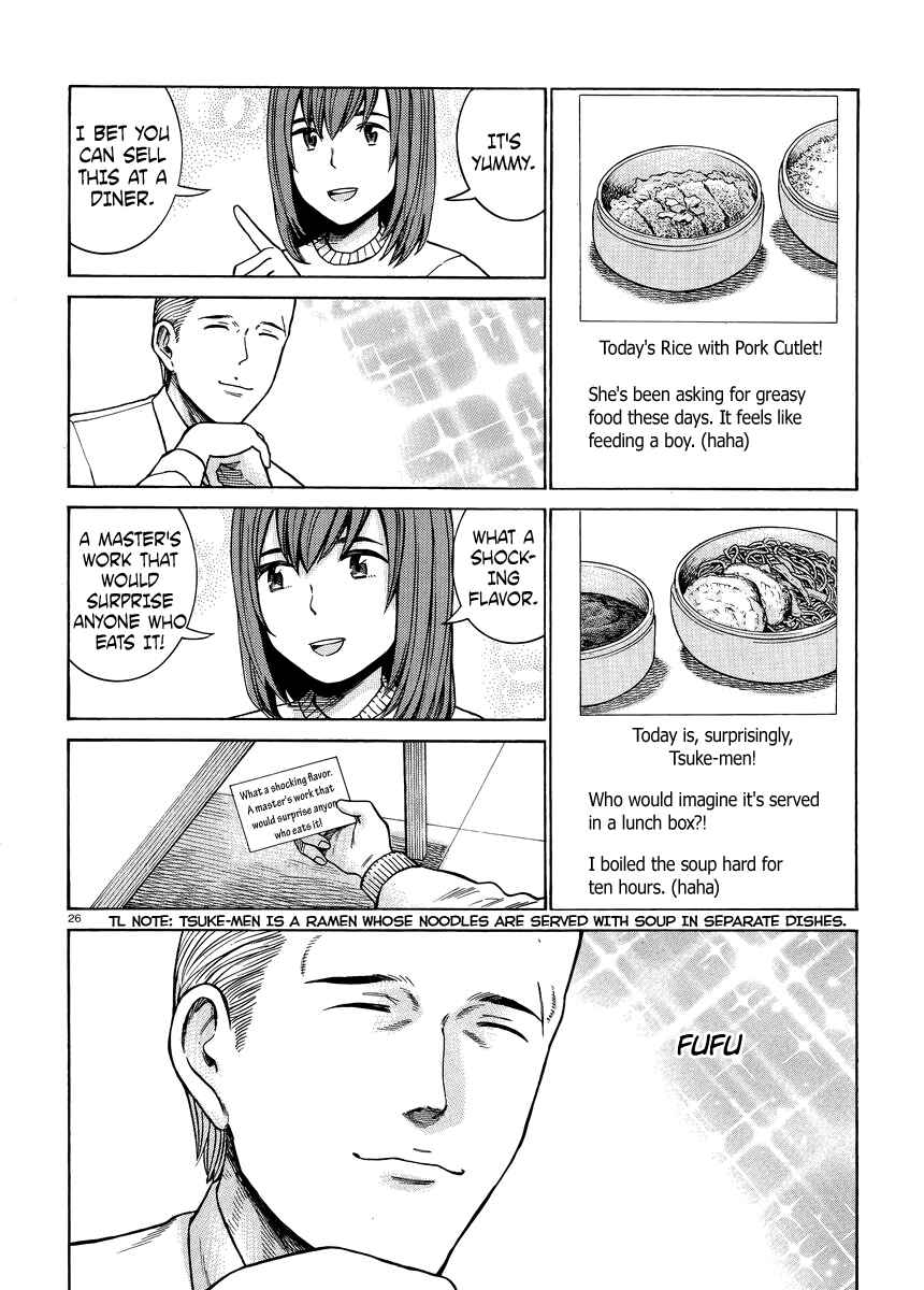 Page 26 Chapter 49 Hinamatsuri