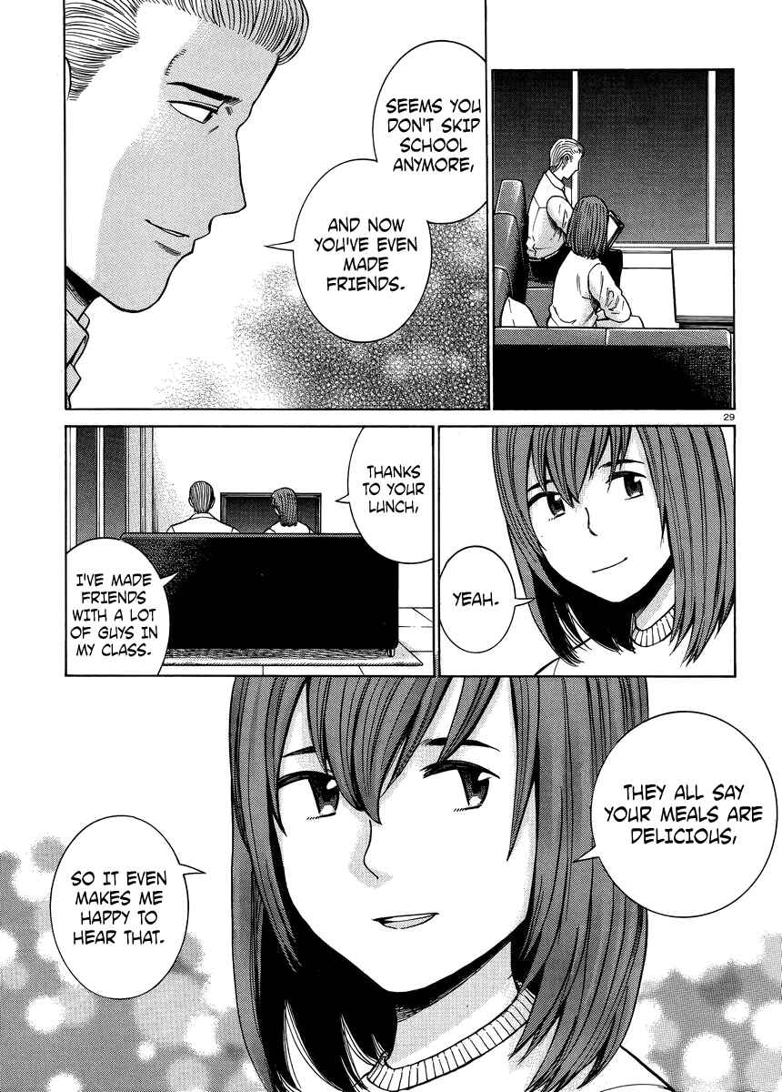 Page 29 Chapter 49 Hinamatsuri