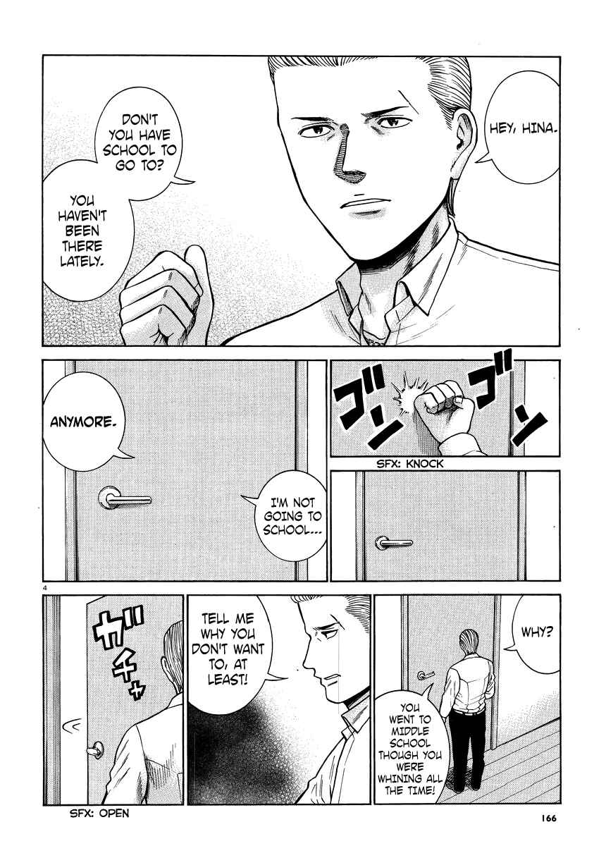 Page 4 Chapter 49 Hinamatsuri