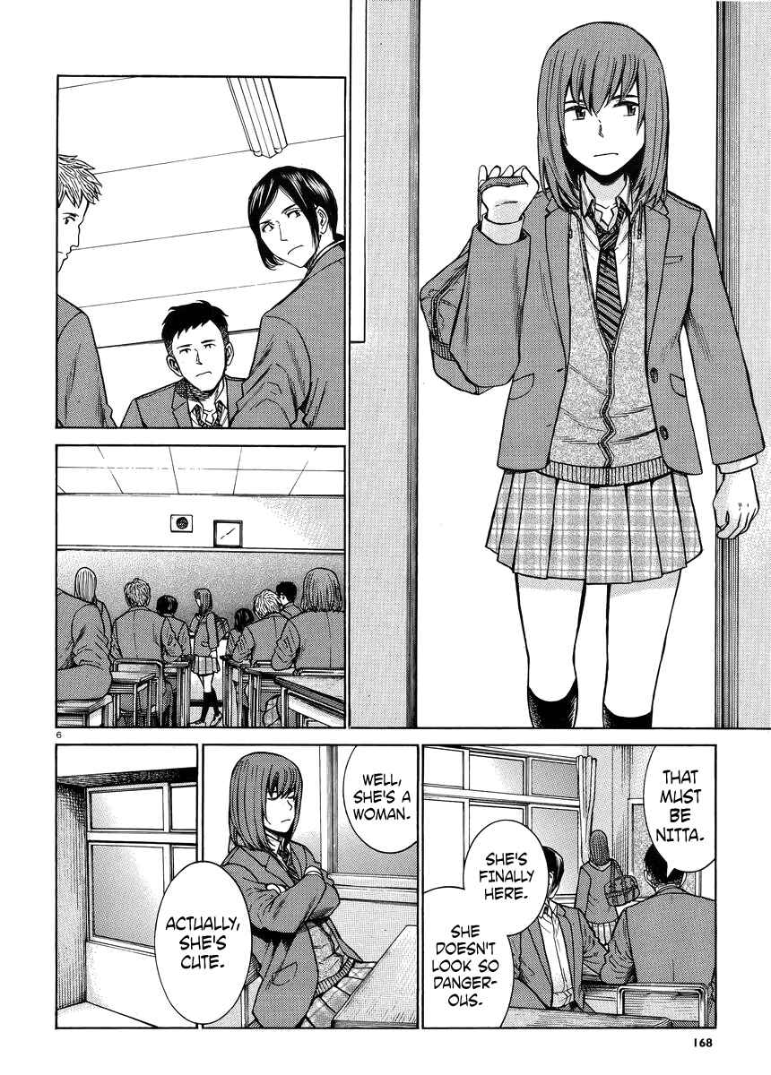 Page 6 Chapter 49 Hinamatsuri