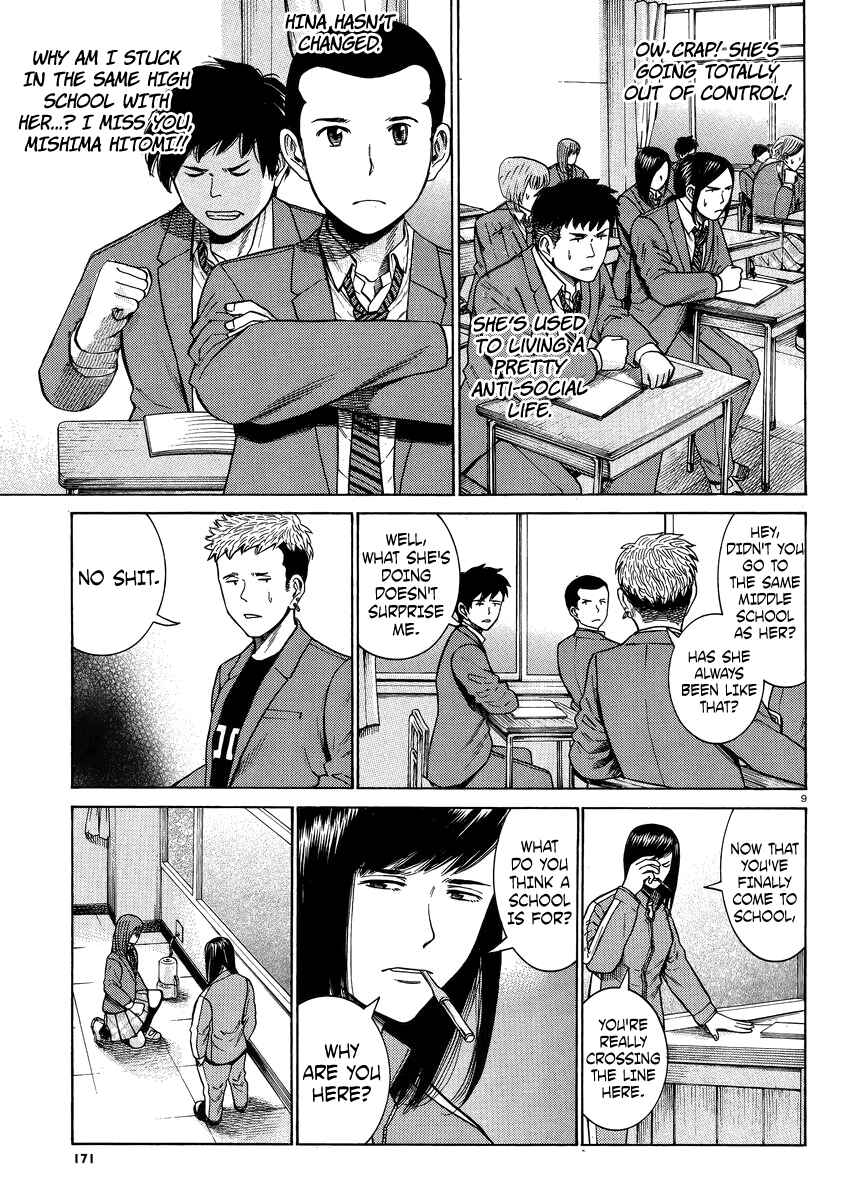 Page 9 Chapter 49 Hinamatsuri