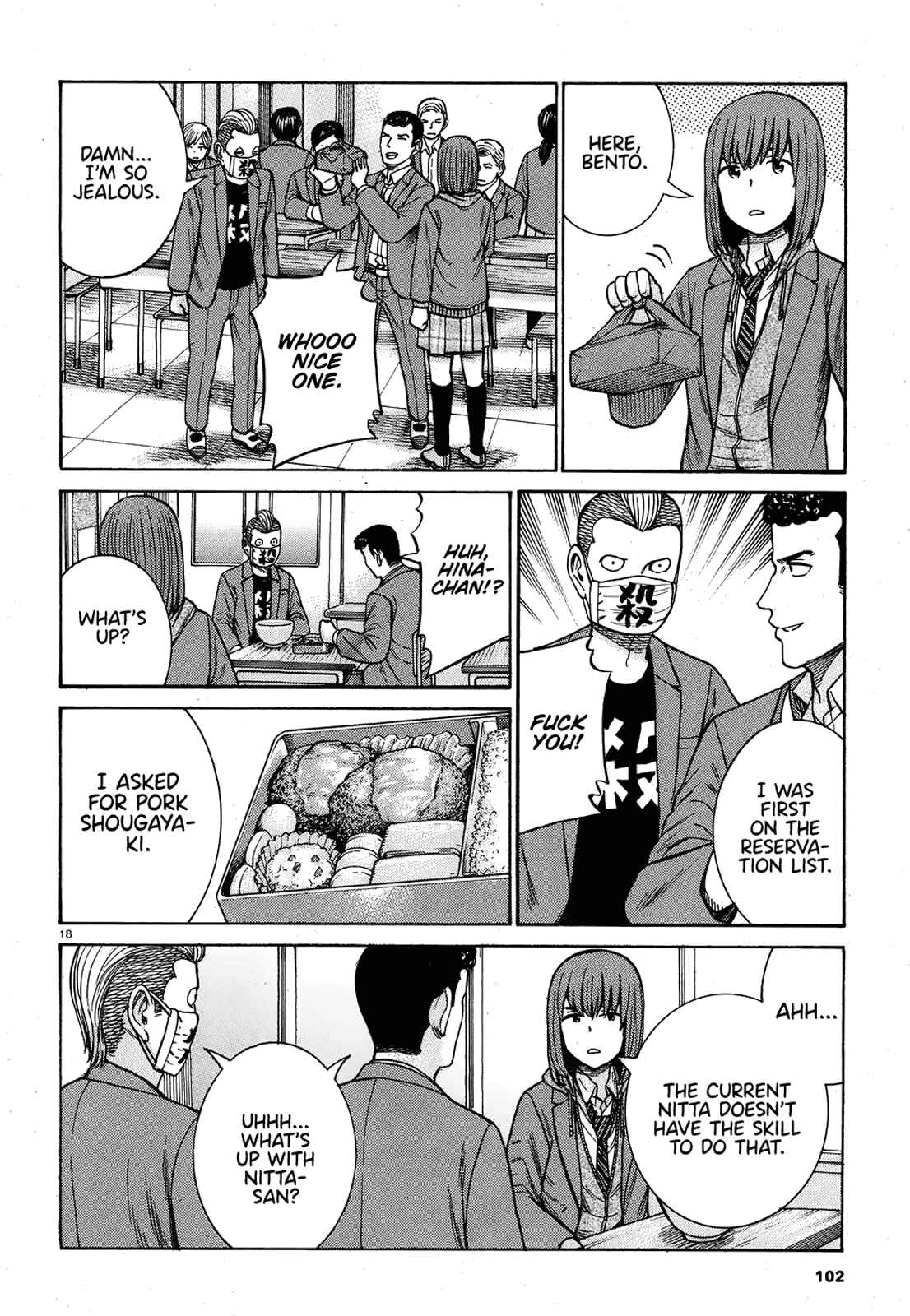 Page 18 Chapter 89 Hinamatsuri