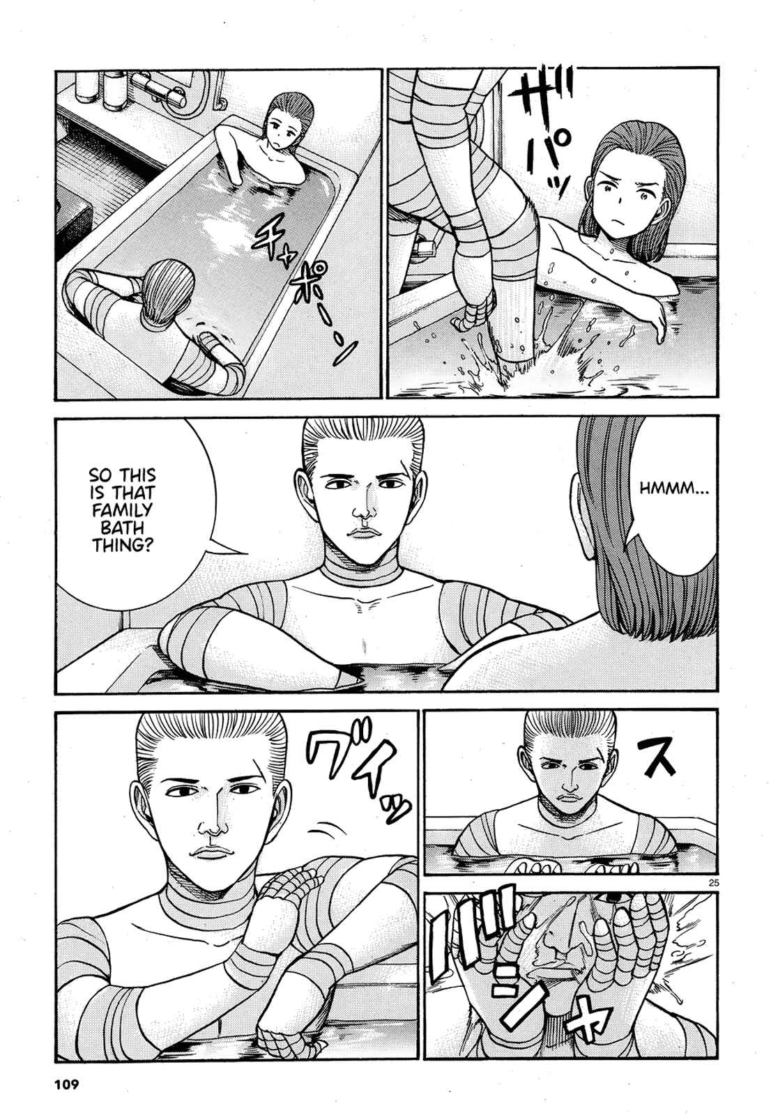 Page 25 Chapter 89 Hinamatsuri