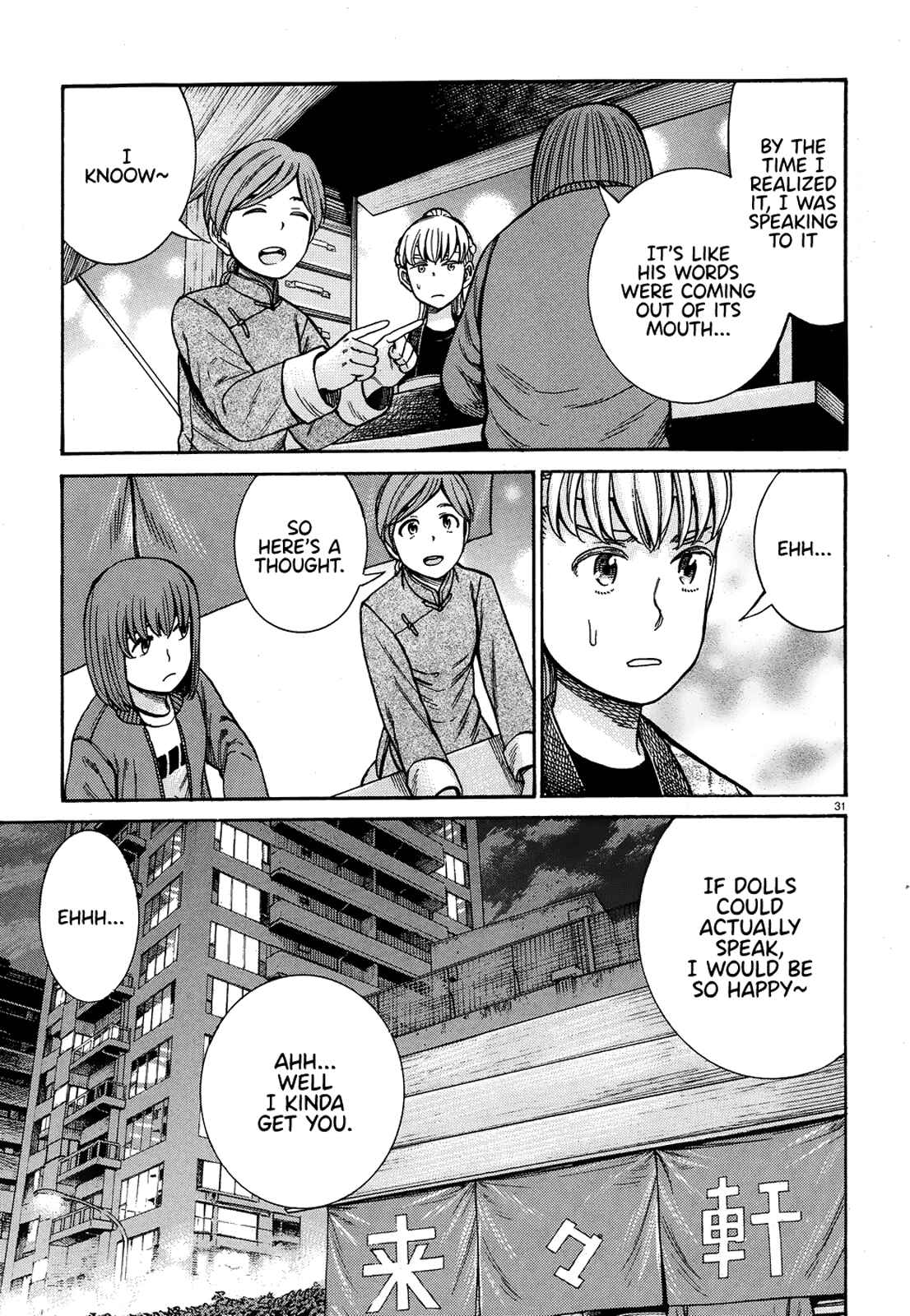 Page 31 Chapter 89 Hinamatsuri
