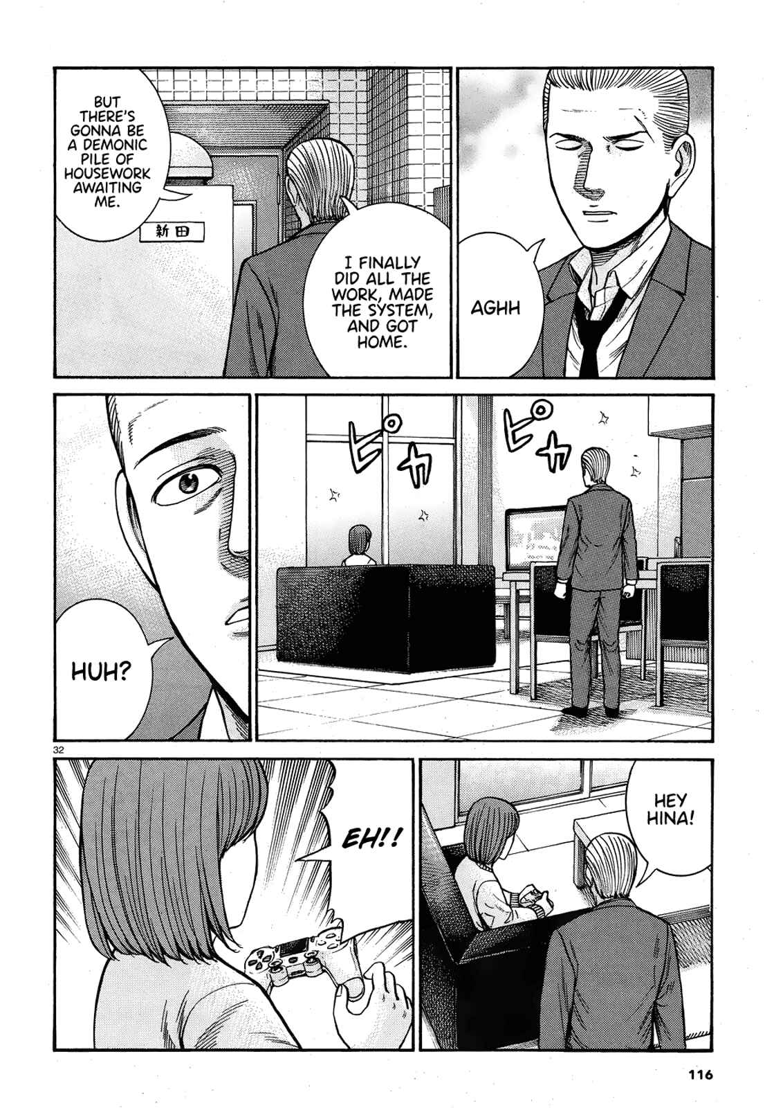 Page 32 Chapter 89 Hinamatsuri