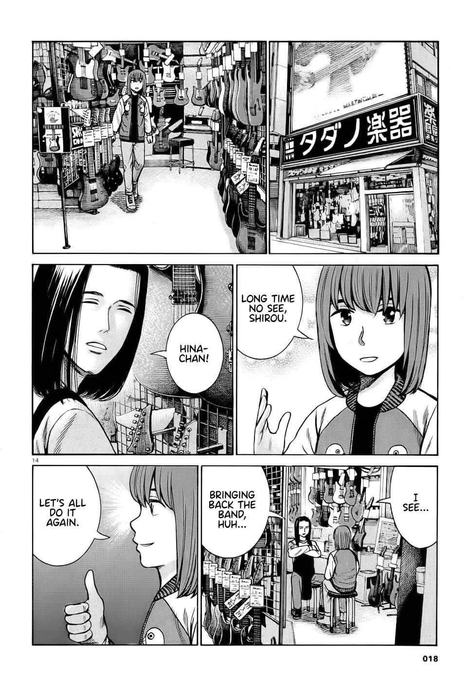 Page 14 Chapter 90 Hinamatsuri