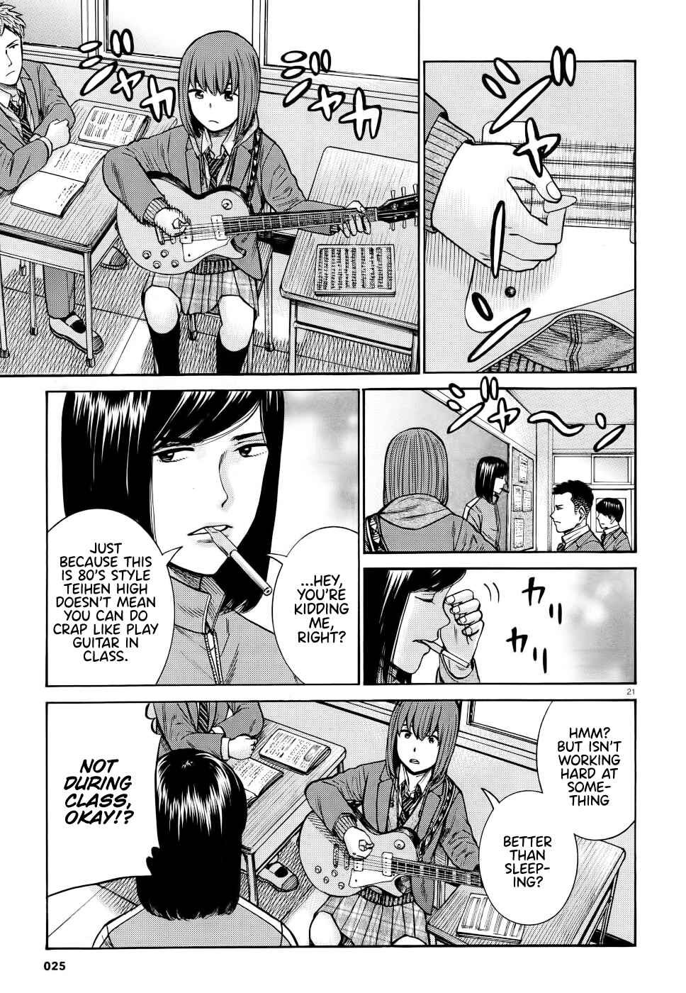 Page 20 Chapter 90 Hinamatsuri