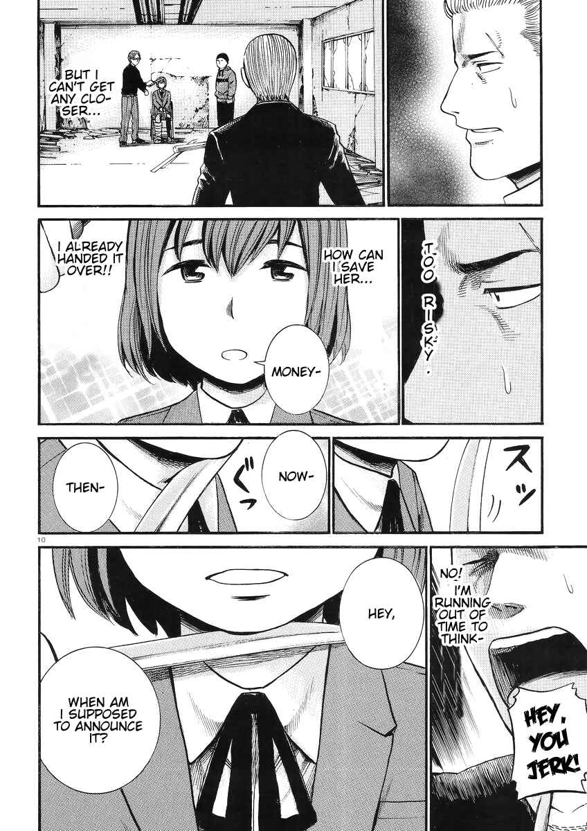 Page 11 Chapter 27 Hinamatsuri