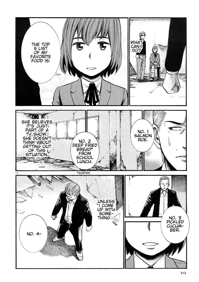 Page 13 Chapter 27 Hinamatsuri