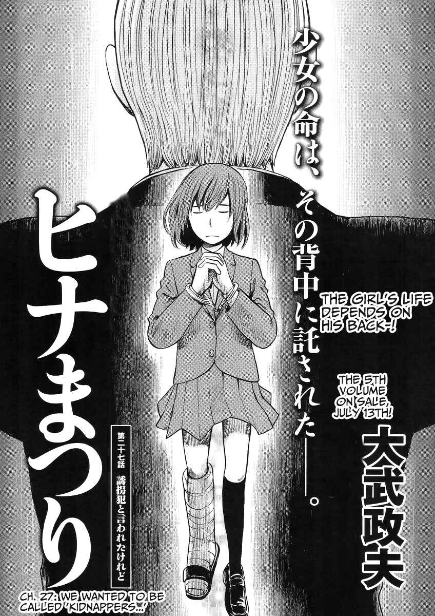 Page 2 Chapter 27 Hinamatsuri