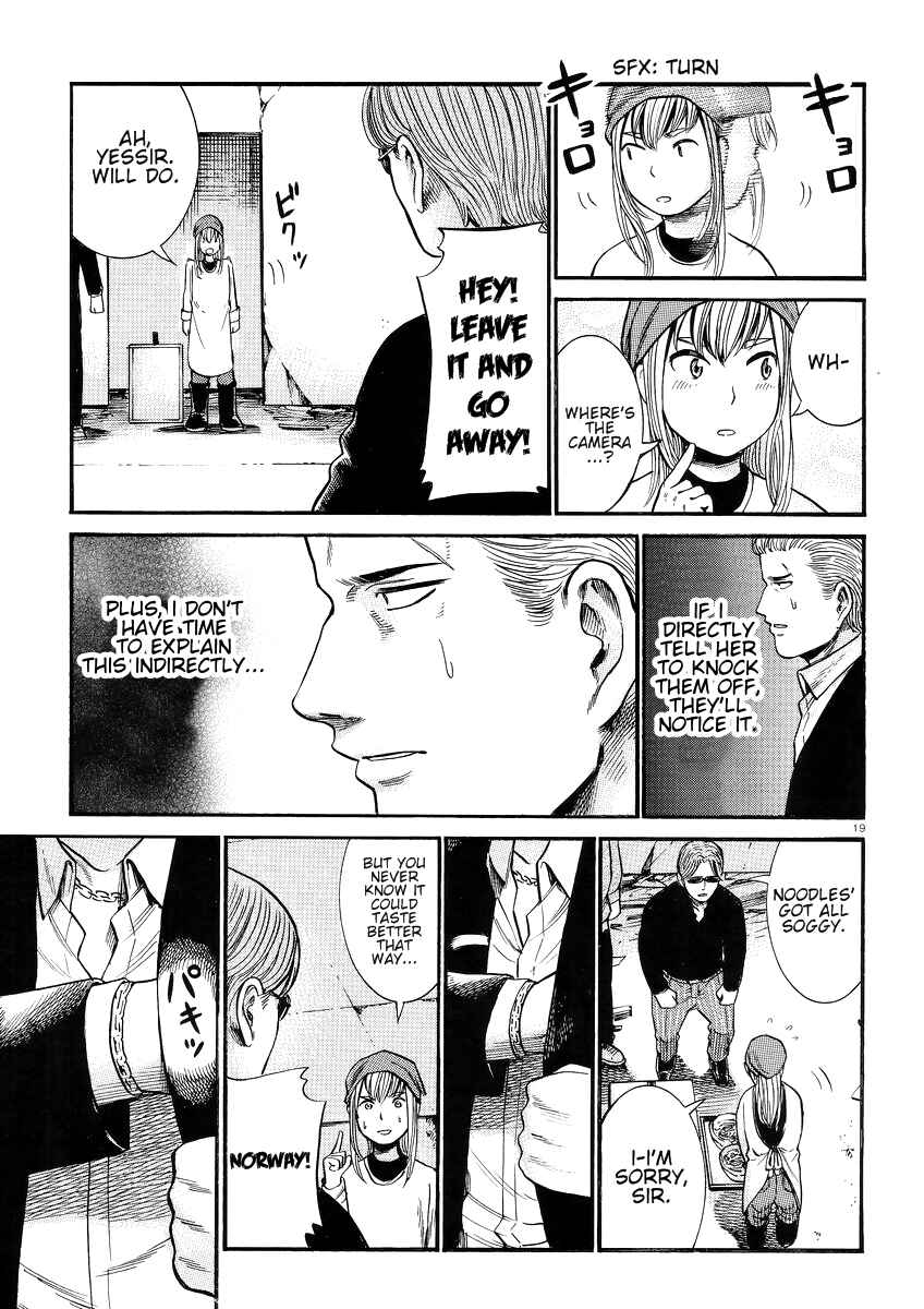 Page 20 Chapter 27 Hinamatsuri