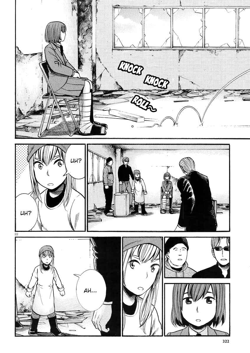 Page 23 Chapter 27 Hinamatsuri