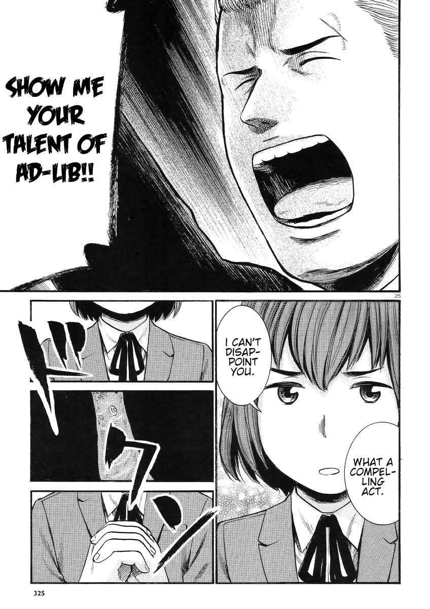 Page 26 Chapter 27 Hinamatsuri