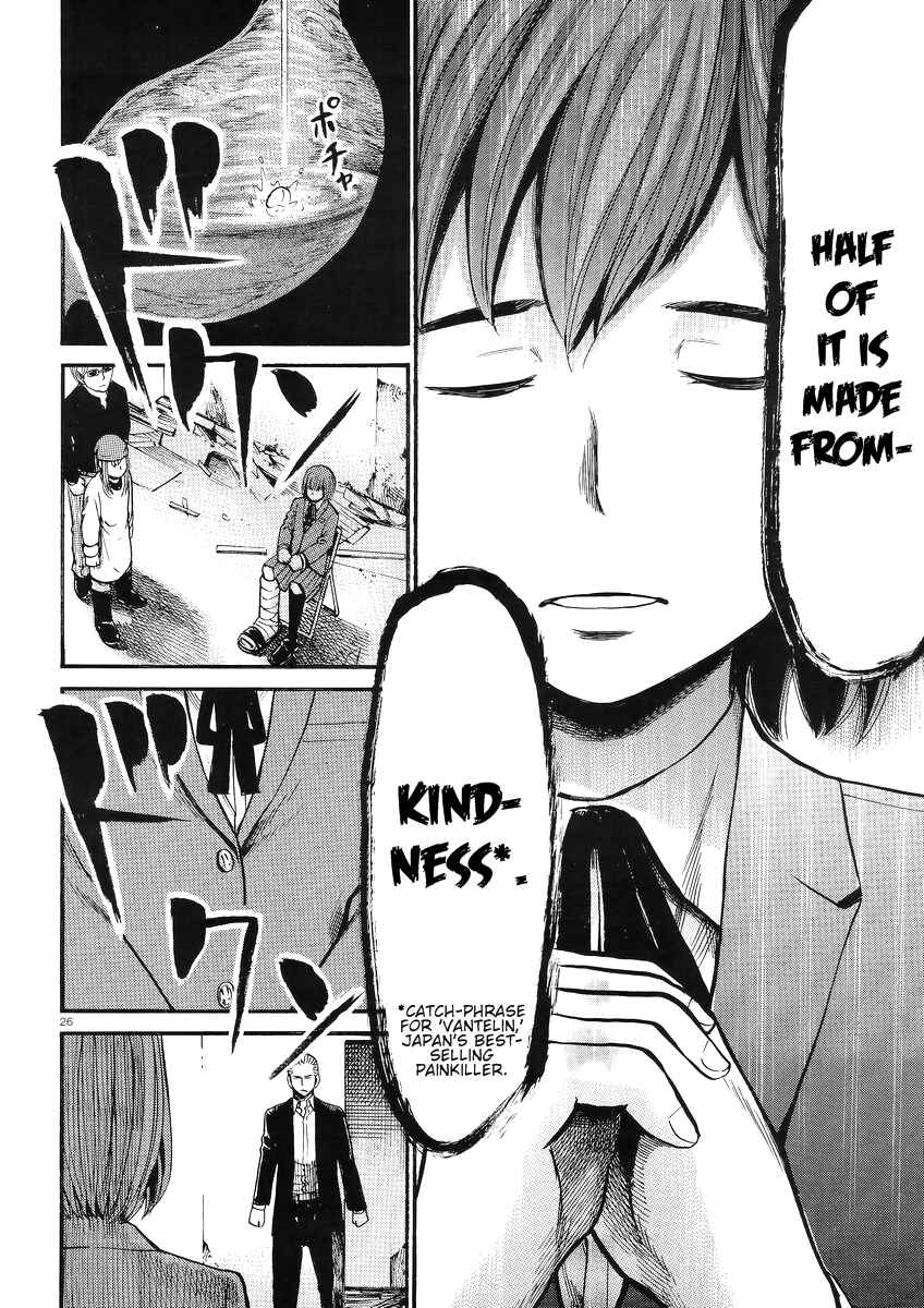 Page 27 Chapter 27 Hinamatsuri