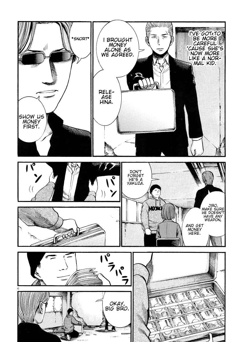 Page 7 Chapter 27 Hinamatsuri
