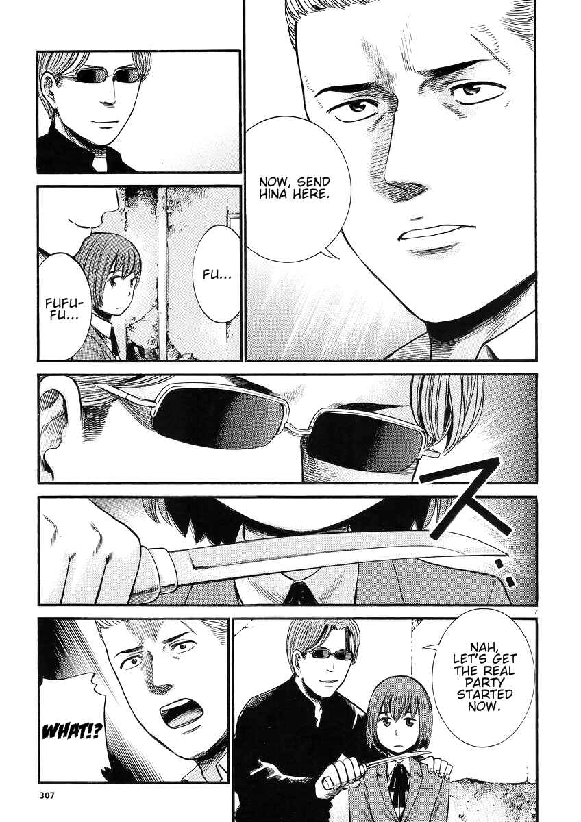 Page 8 Chapter 27 Hinamatsuri