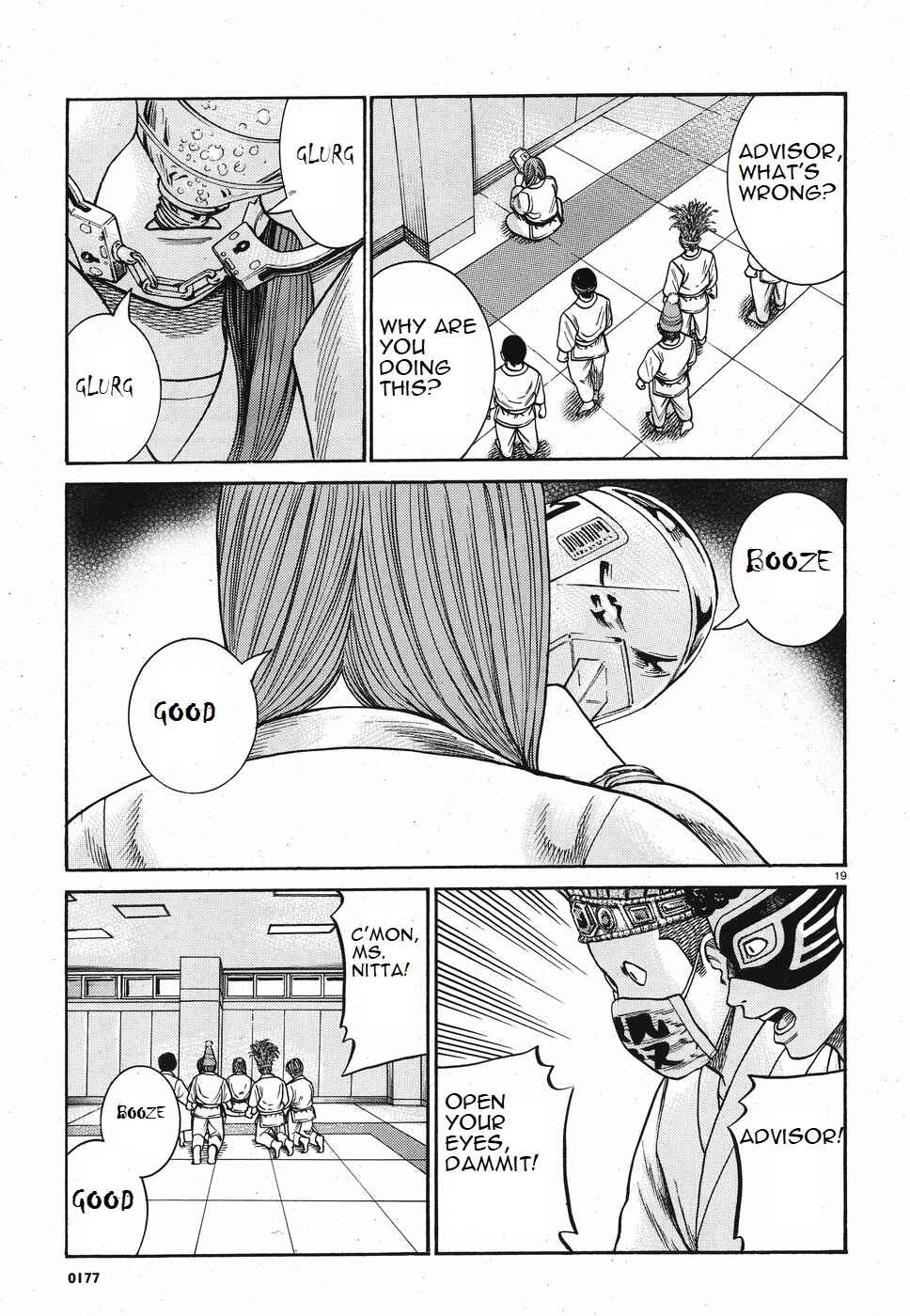Page 19 Chapter 84 Hinamatsuri