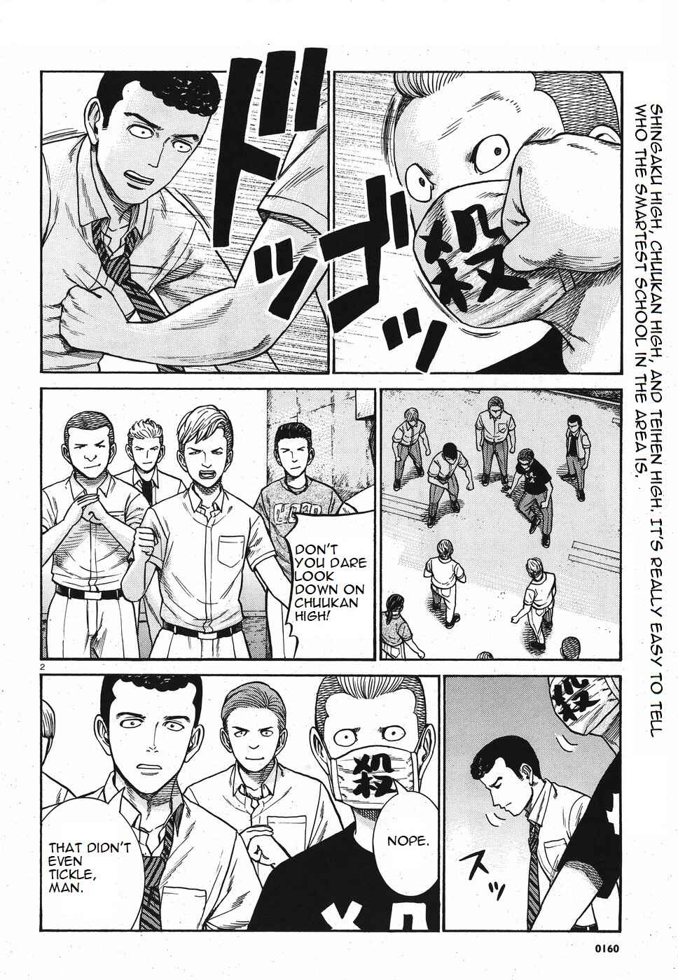 Page 2 Chapter 84 Hinamatsuri