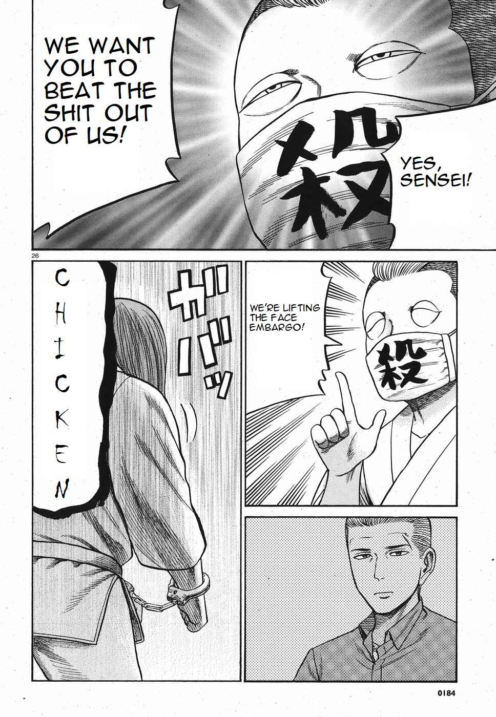 Page 26 Chapter 84 Hinamatsuri