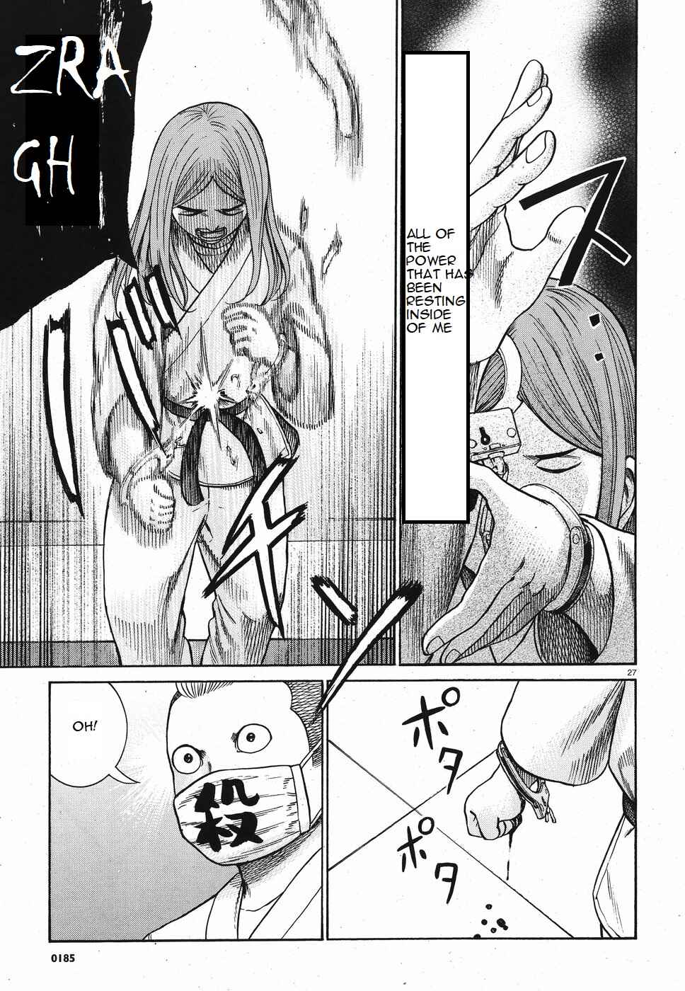 Page 27 Chapter 84 Hinamatsuri