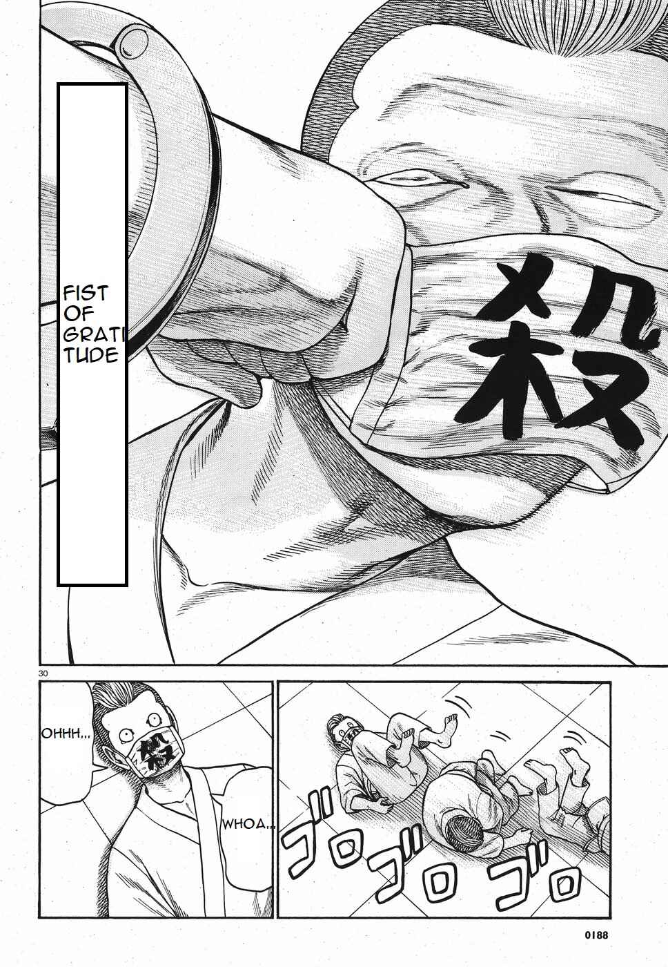 Page 30 Chapter 84 Hinamatsuri