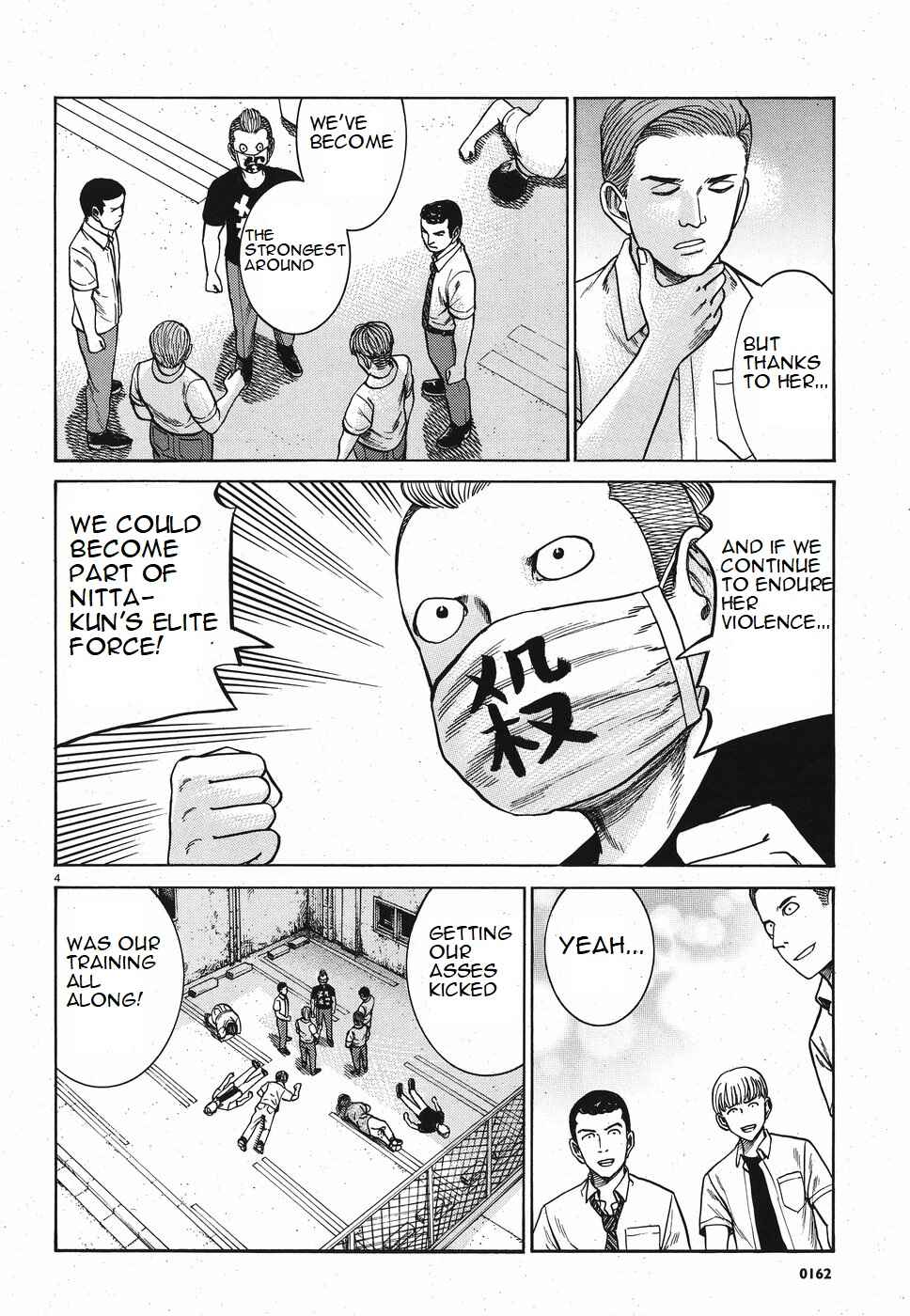Page 4 Chapter 84 Hinamatsuri