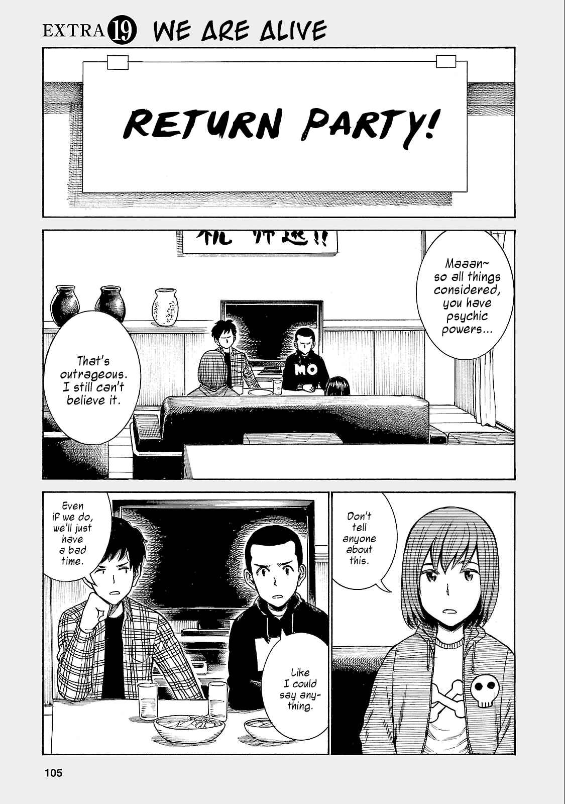 Page 1 Chapter 46.5 Hinamatsuri