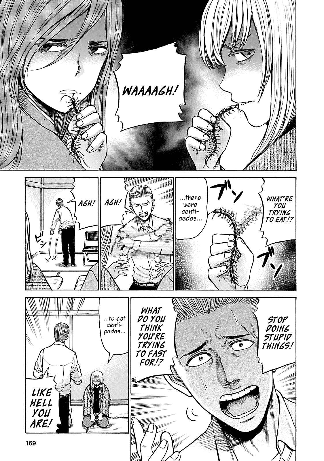 Page 17 Chapter 58 Hinamatsuri