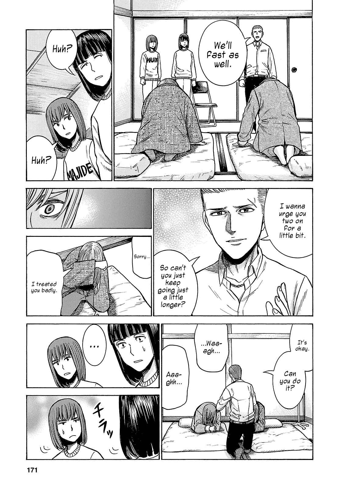 Page 19 Chapter 58 Hinamatsuri