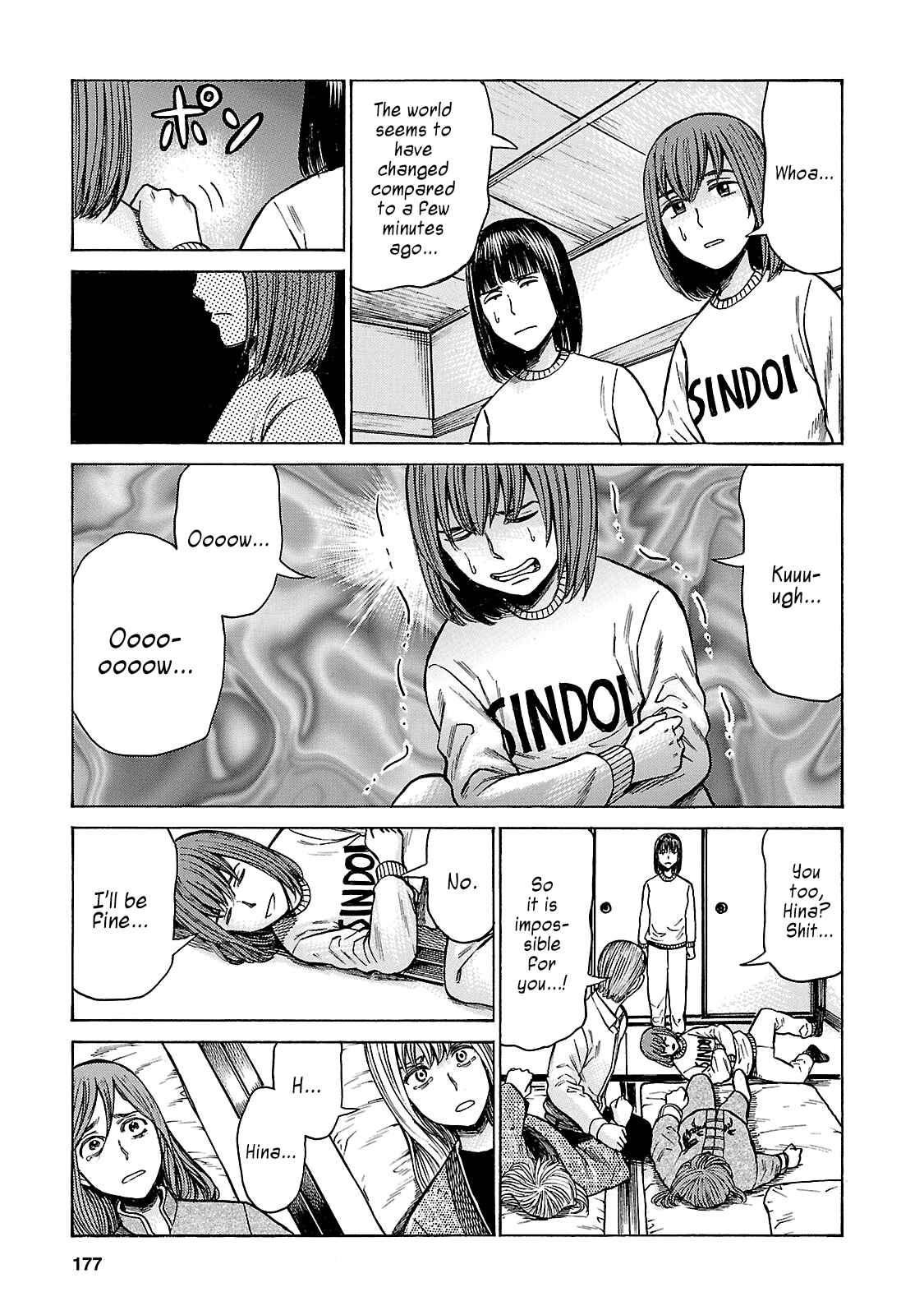 Page 25 Chapter 58 Hinamatsuri