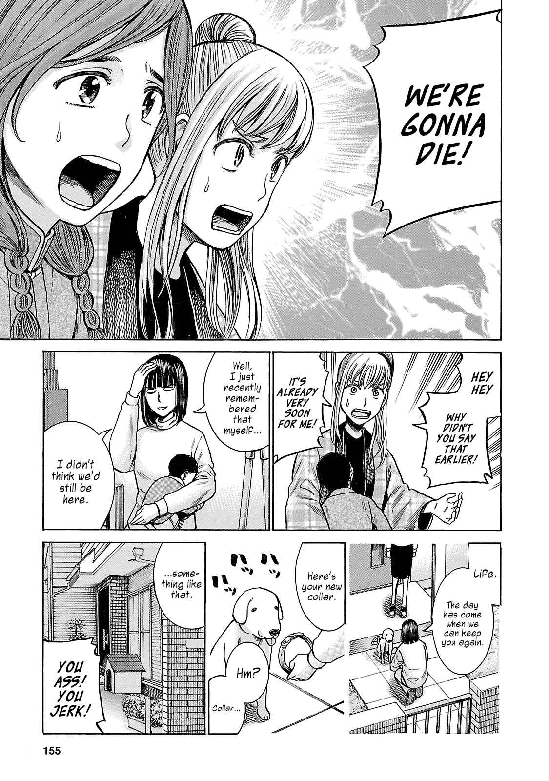Page 3 Chapter 58 Hinamatsuri