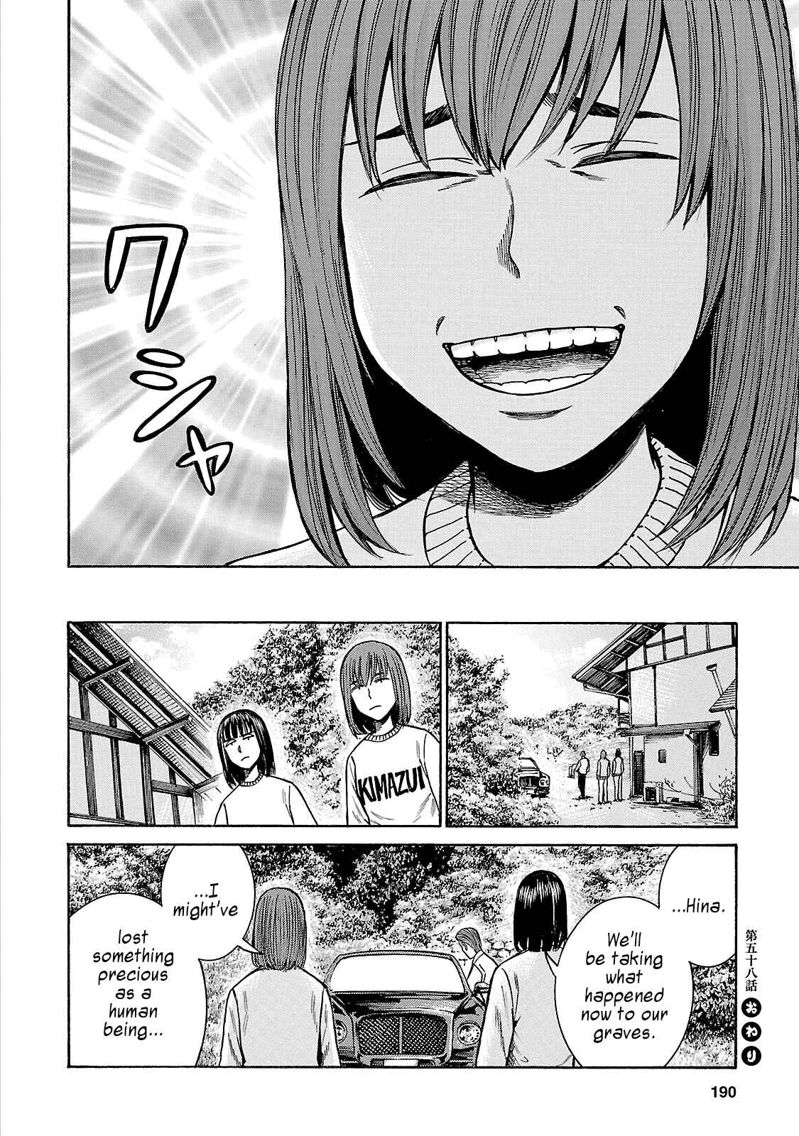 Page 38 Chapter 58 Hinamatsuri
