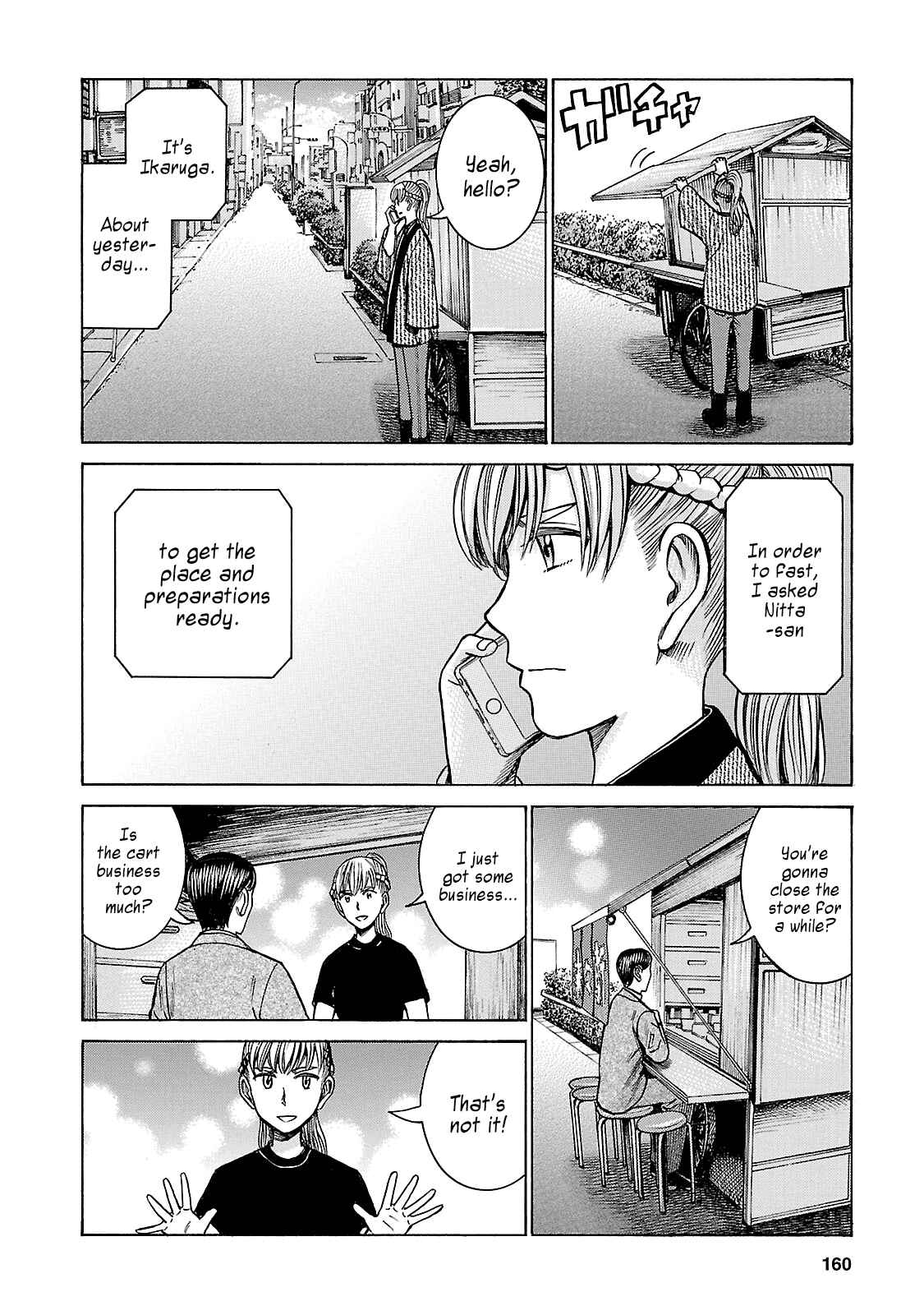 Page 8 Chapter 58 Hinamatsuri