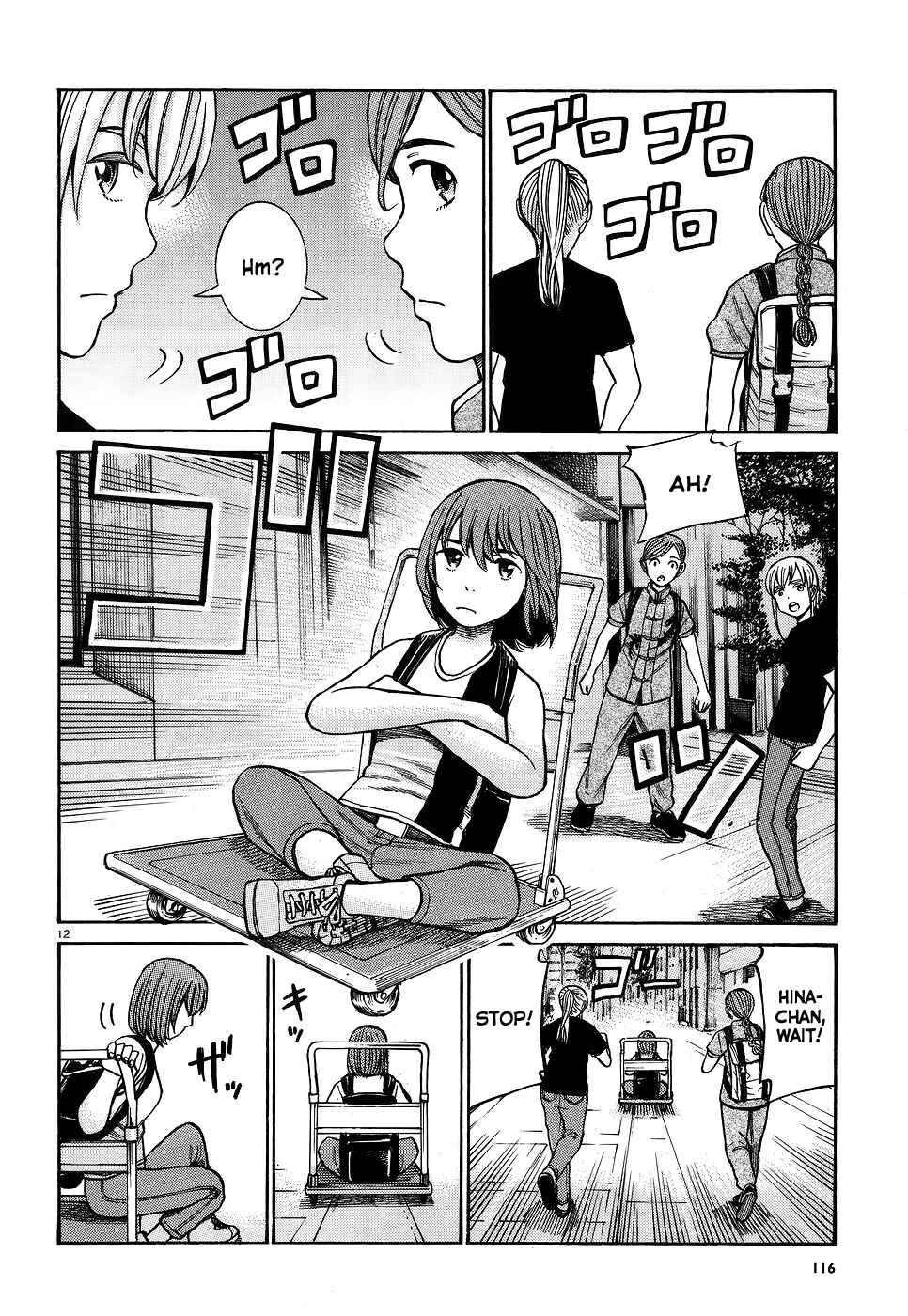 Page 12 Chapter 75 Hinamatsuri