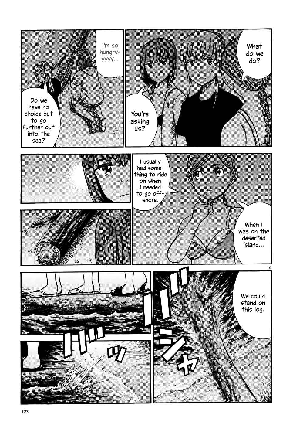 Page 19 Chapter 75 Hinamatsuri