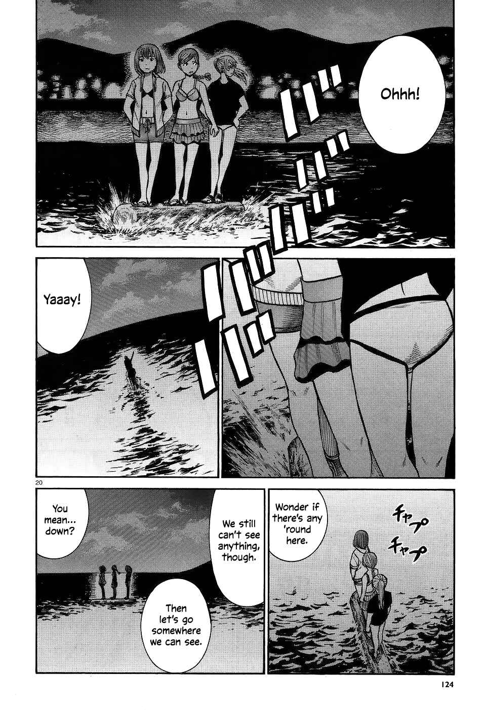 Page 20 Chapter 75 Hinamatsuri