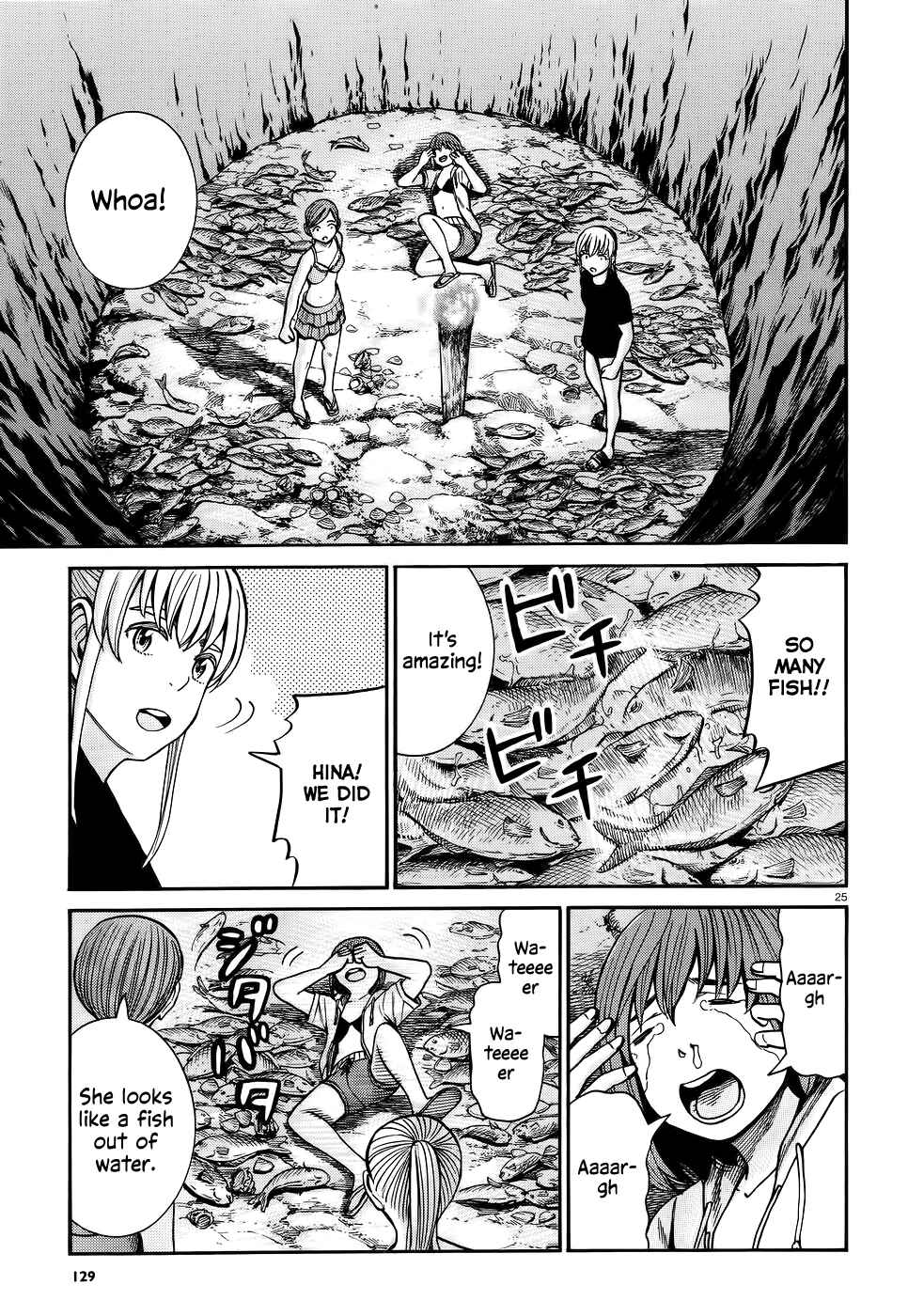 Page 25 Chapter 75 Hinamatsuri