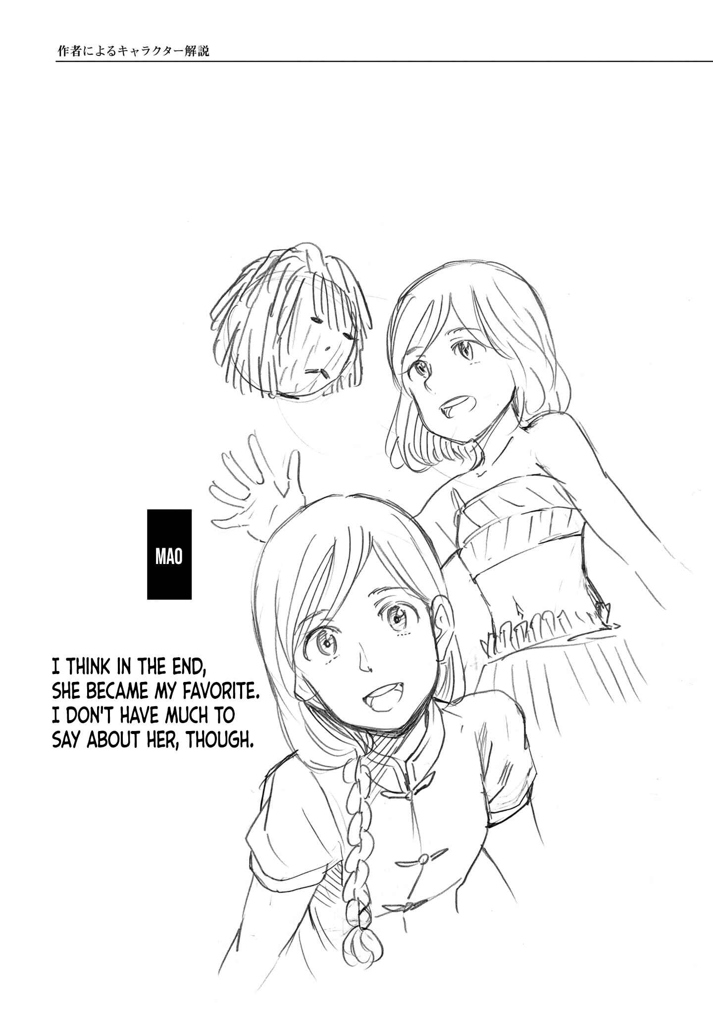 Page 5 Chapter 100.5 Hinamatsuri