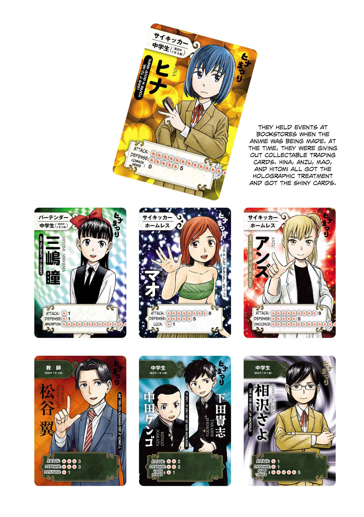 Page 50 Chapter 100.5 Hinamatsuri