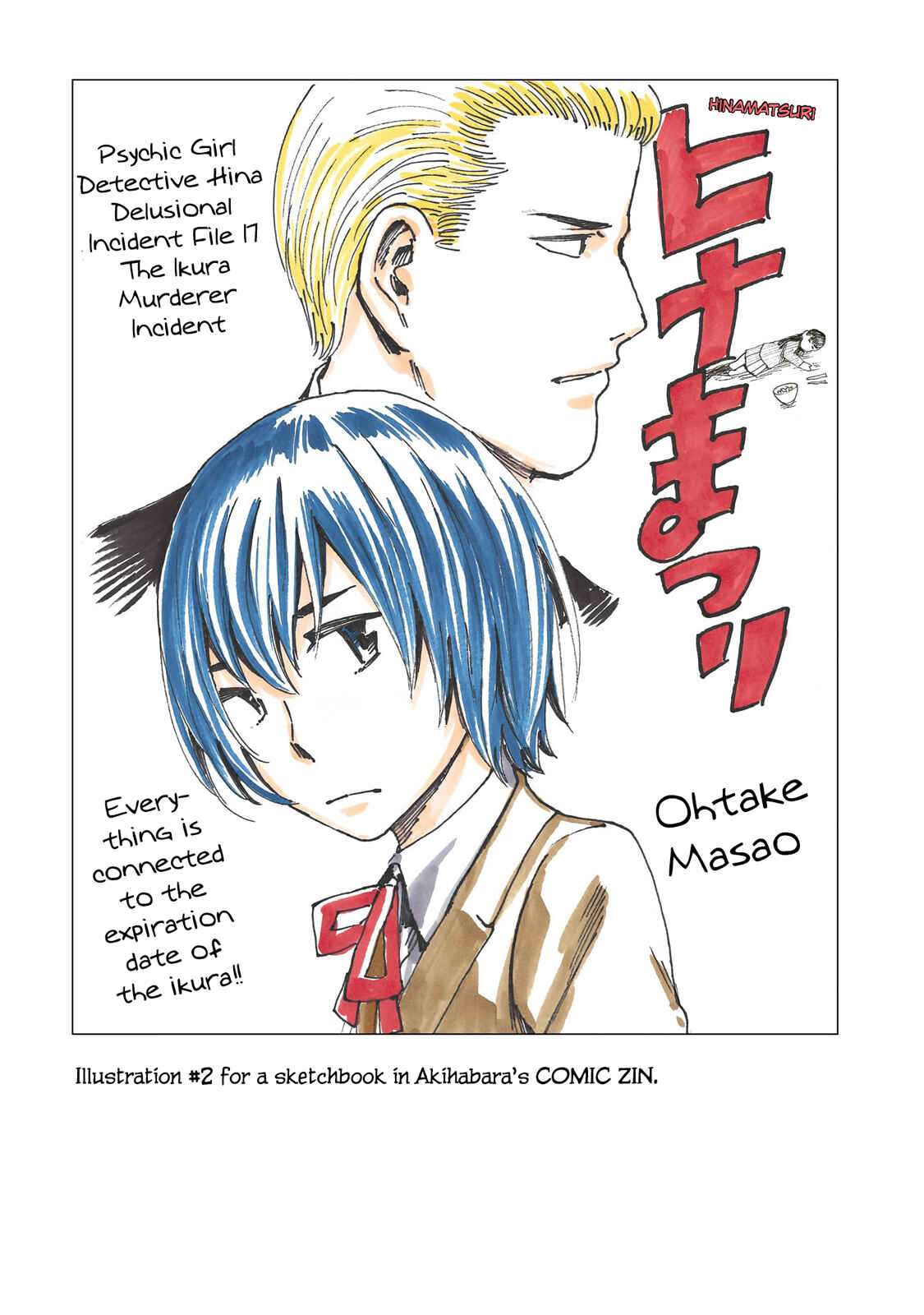 Page 53 Chapter 100.5 Hinamatsuri