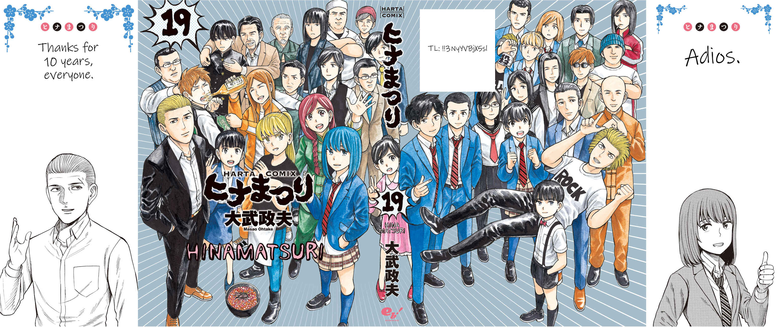 Page 57 Chapter 100.5 Hinamatsuri