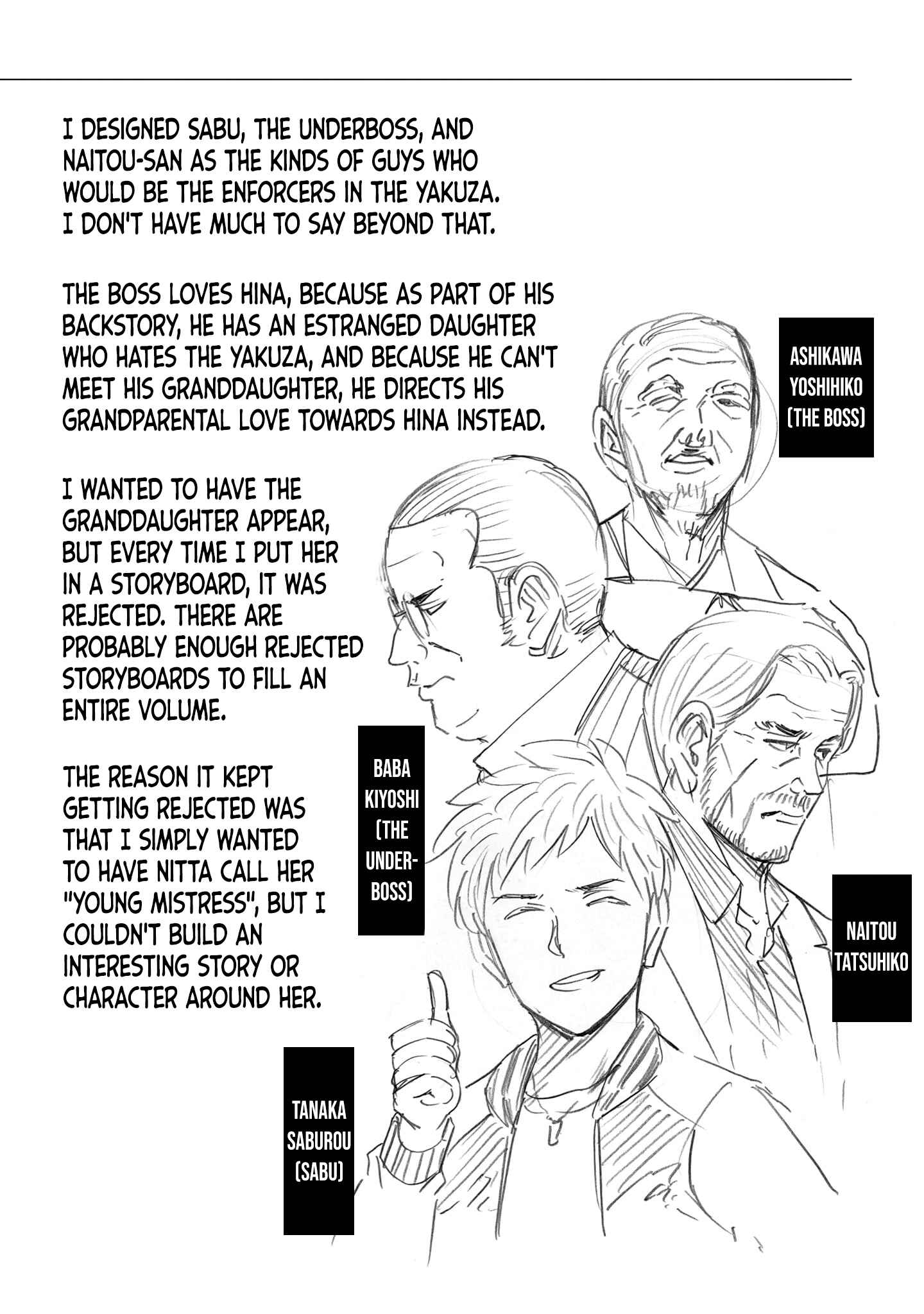 Page 8 Chapter 100.5 Hinamatsuri