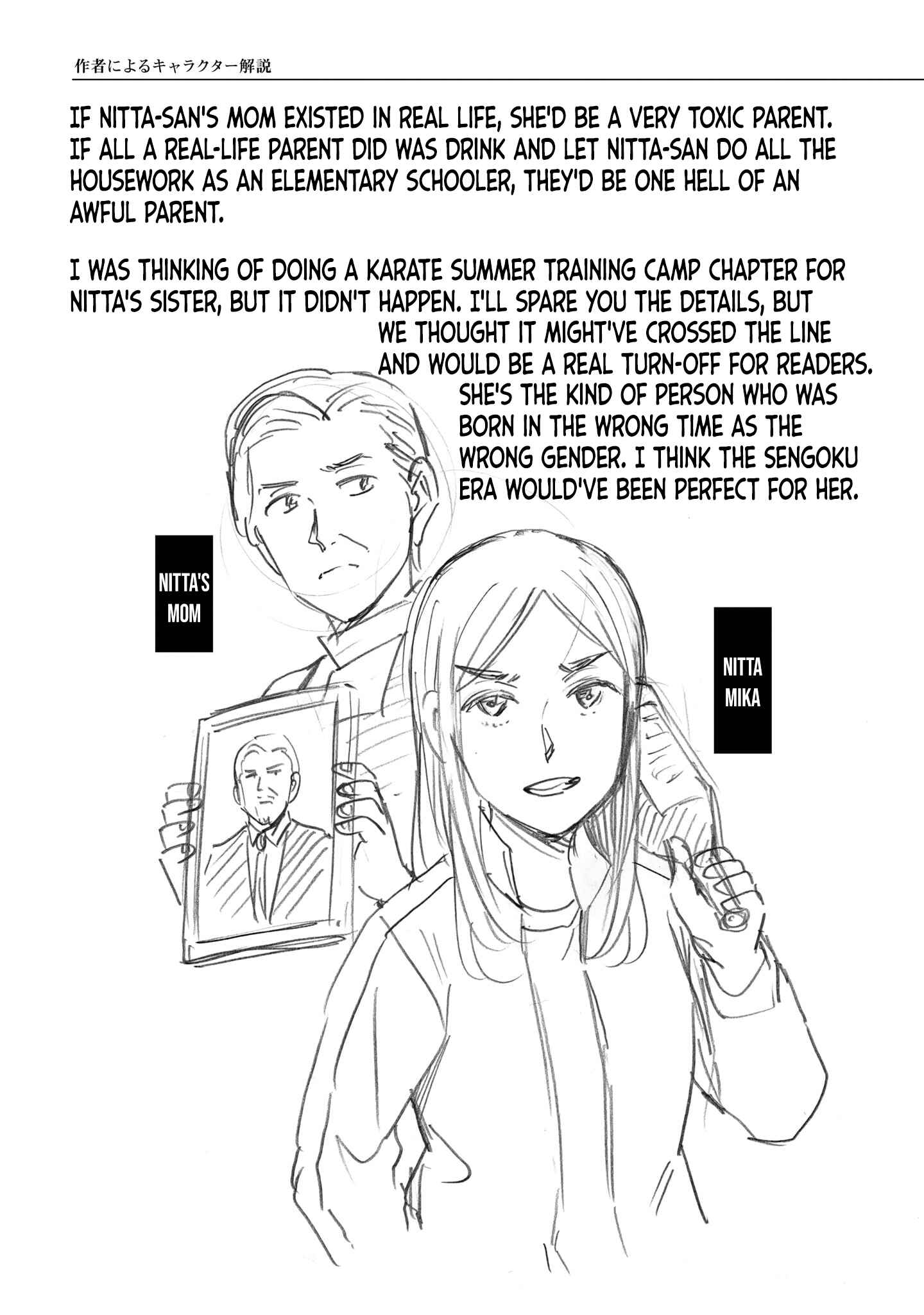 Page 9 Chapter 100.5 Hinamatsuri