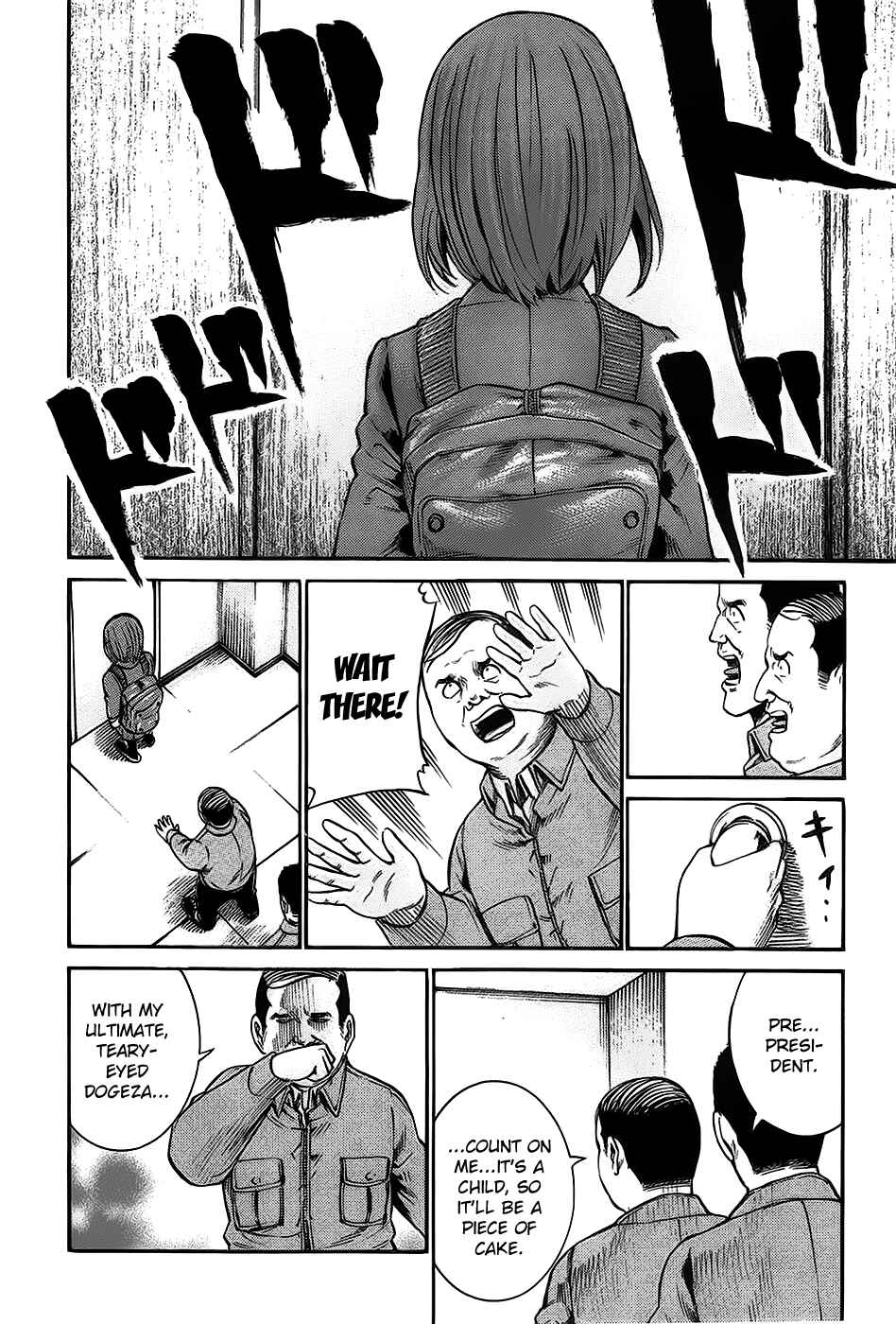 Page 16 Chapter 18 Hinamatsuri