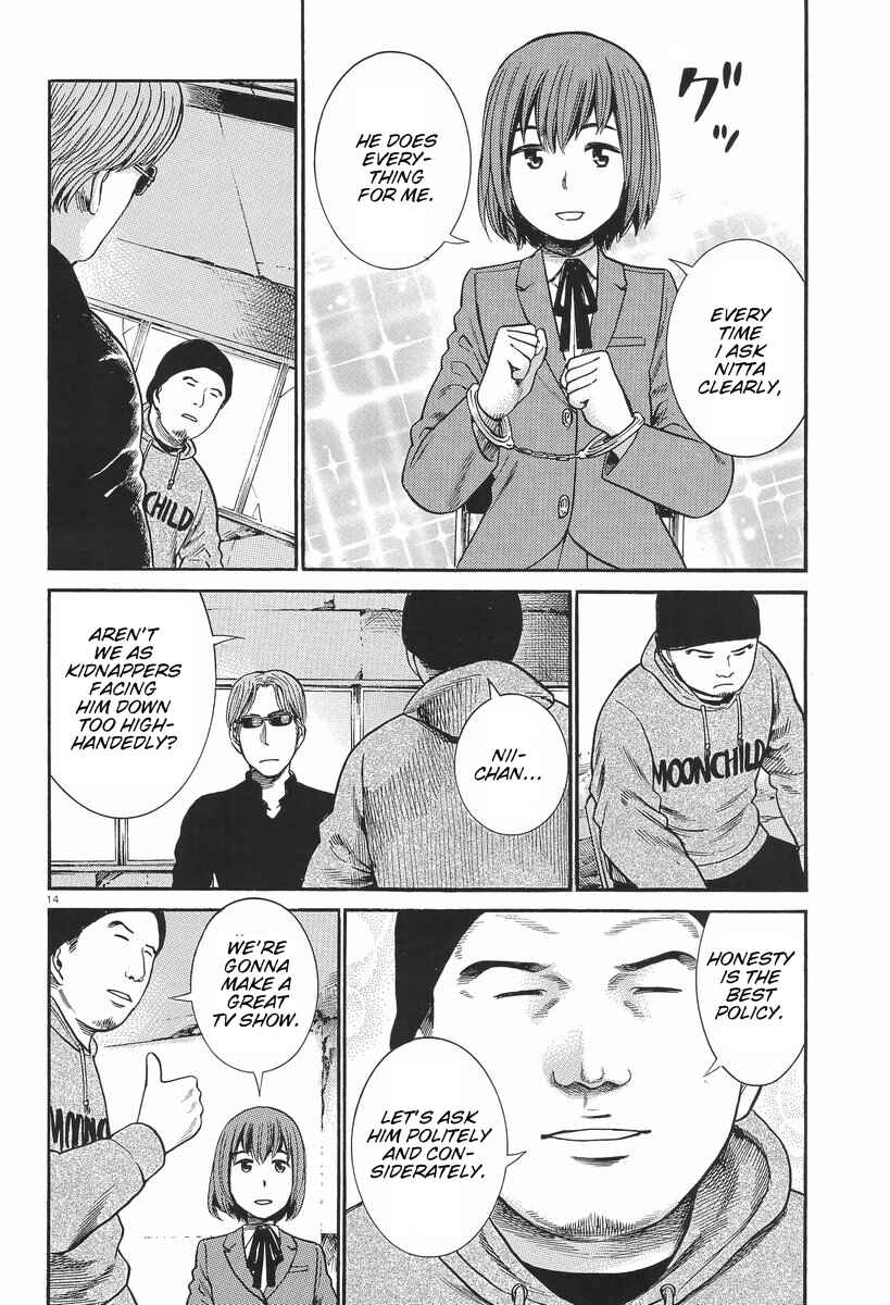 Page 15 Chapter 26 Hinamatsuri