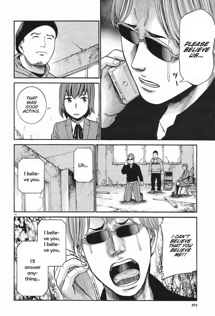 Page 19 Chapter 26 Hinamatsuri