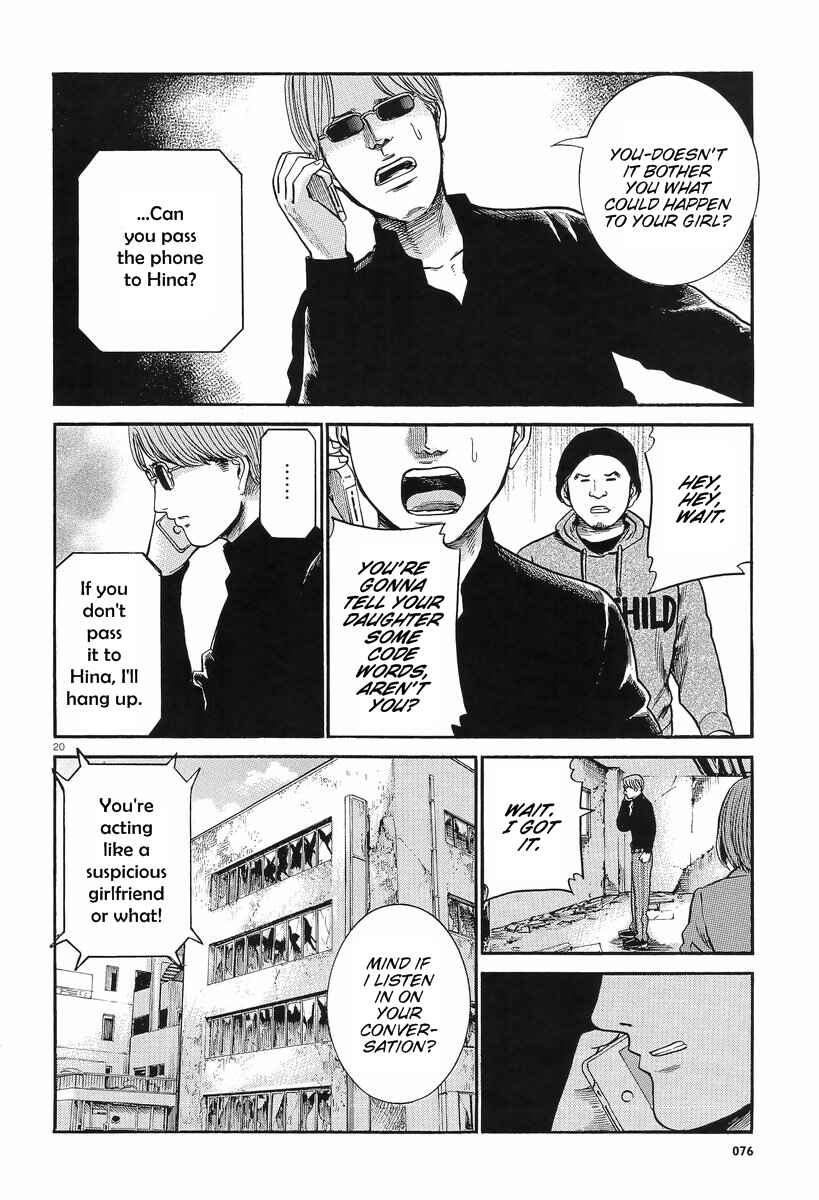 Page 21 Chapter 26 Hinamatsuri