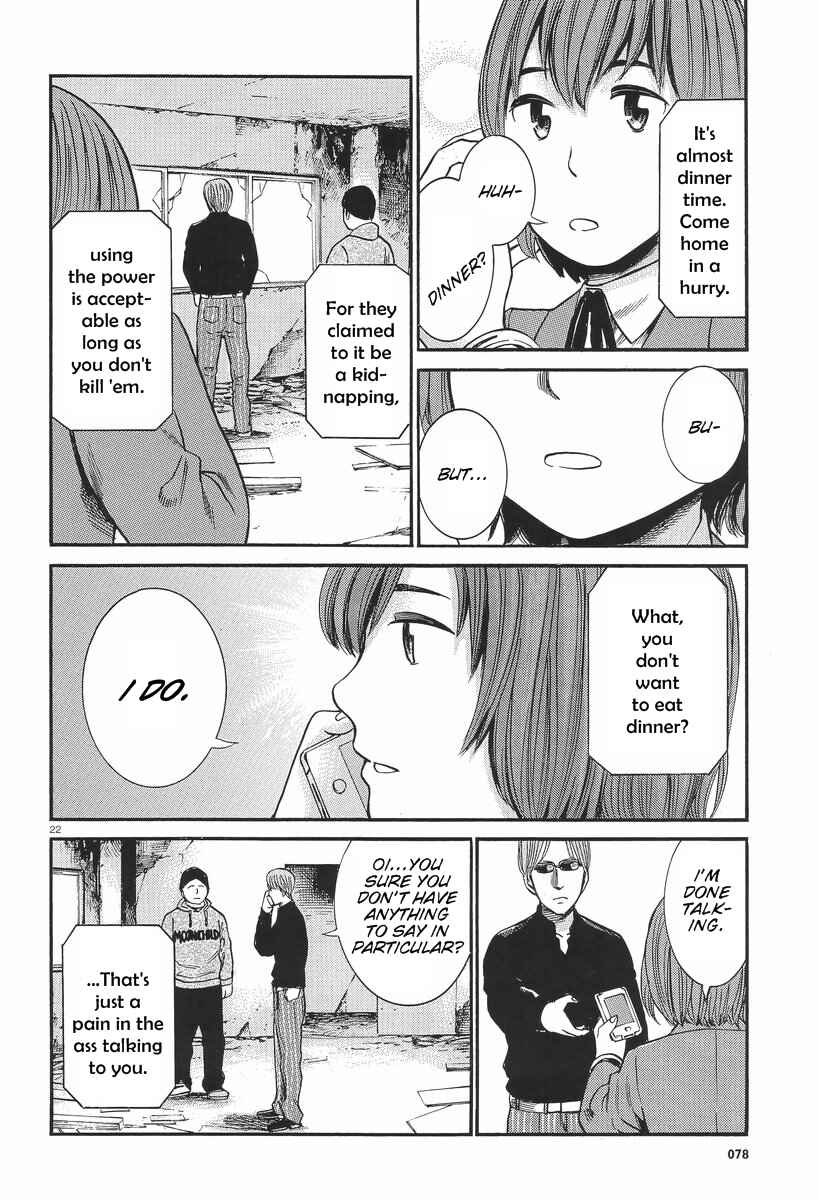 Page 23 Chapter 26 Hinamatsuri