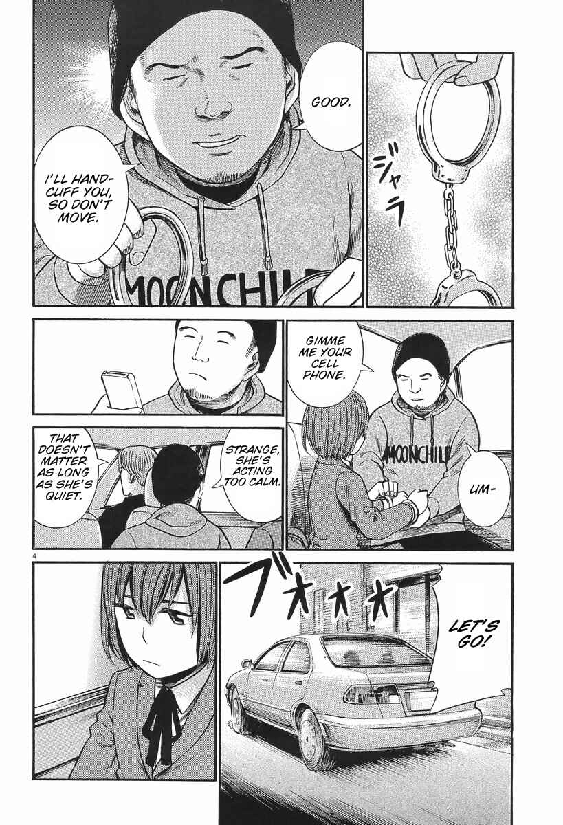 Page 5 Chapter 26 Hinamatsuri