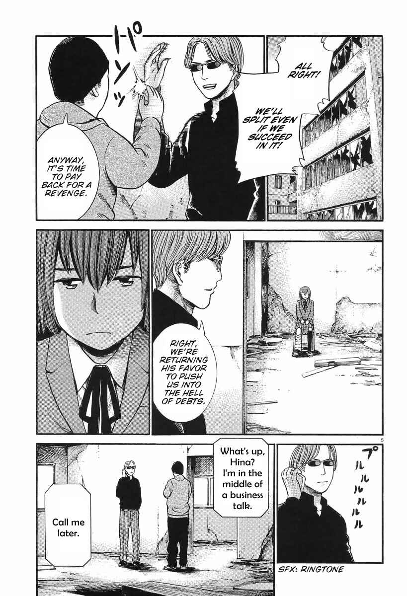 Page 6 Chapter 26 Hinamatsuri